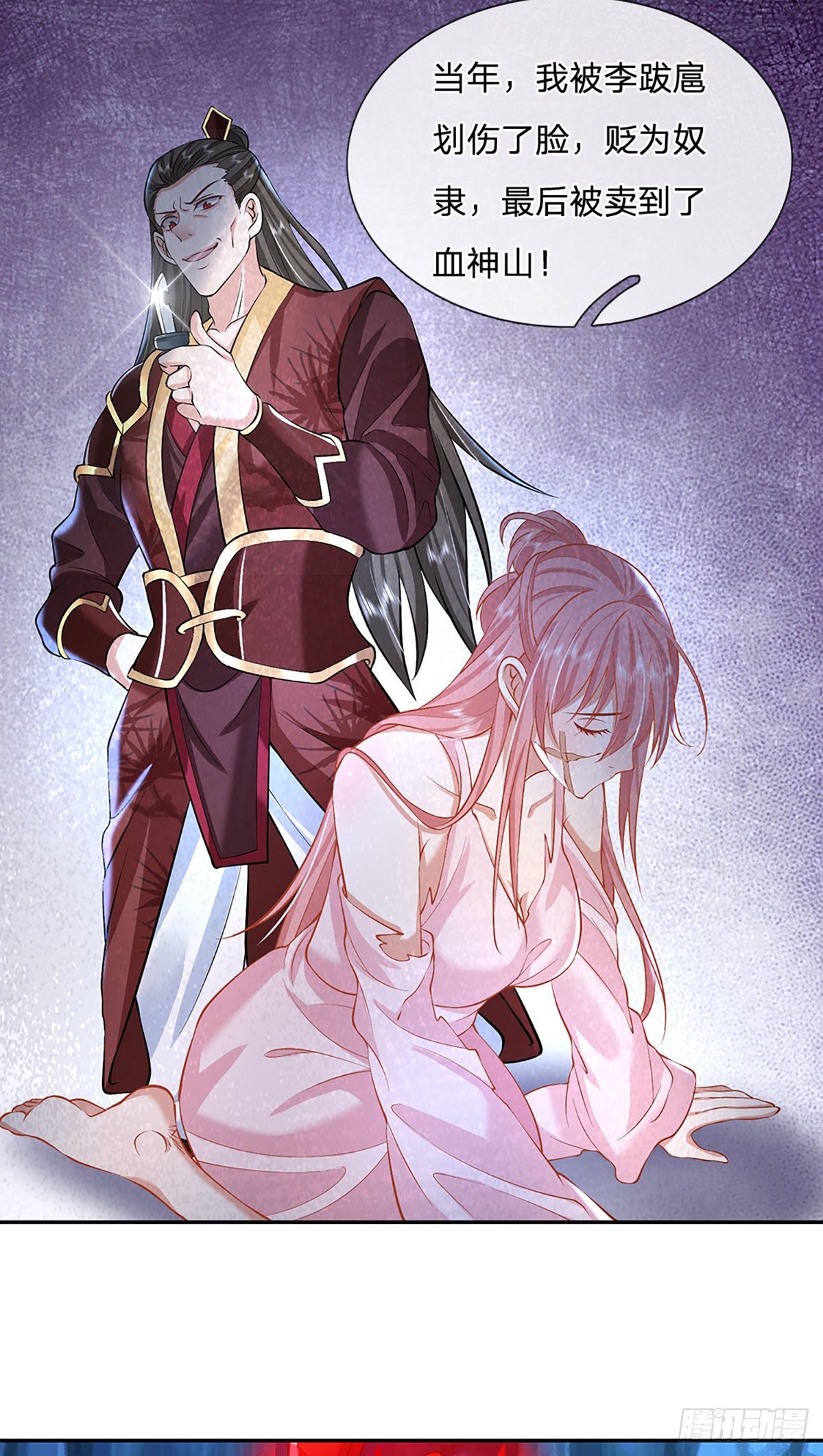 我从诸天万界归来韩漫全集-第87话 暗流涌动无删减无遮挡章节图片 