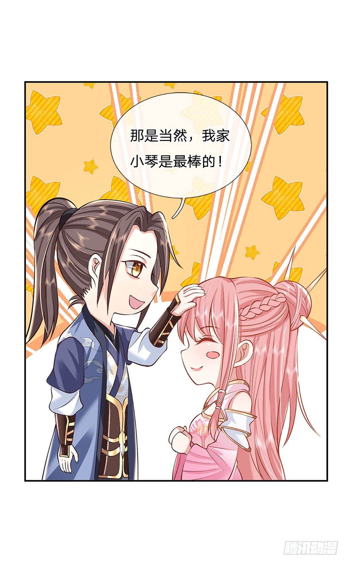 我从诸天万界归来韩漫全集-第87话 暗流涌动无删减无遮挡章节图片 