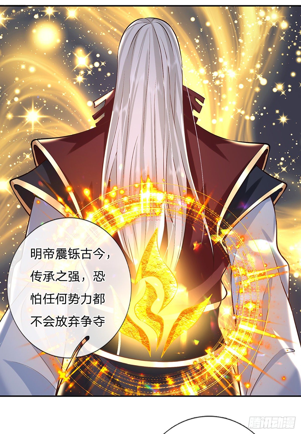 我从诸天万界归来韩漫全集-第87话 暗流涌动无删减无遮挡章节图片 
