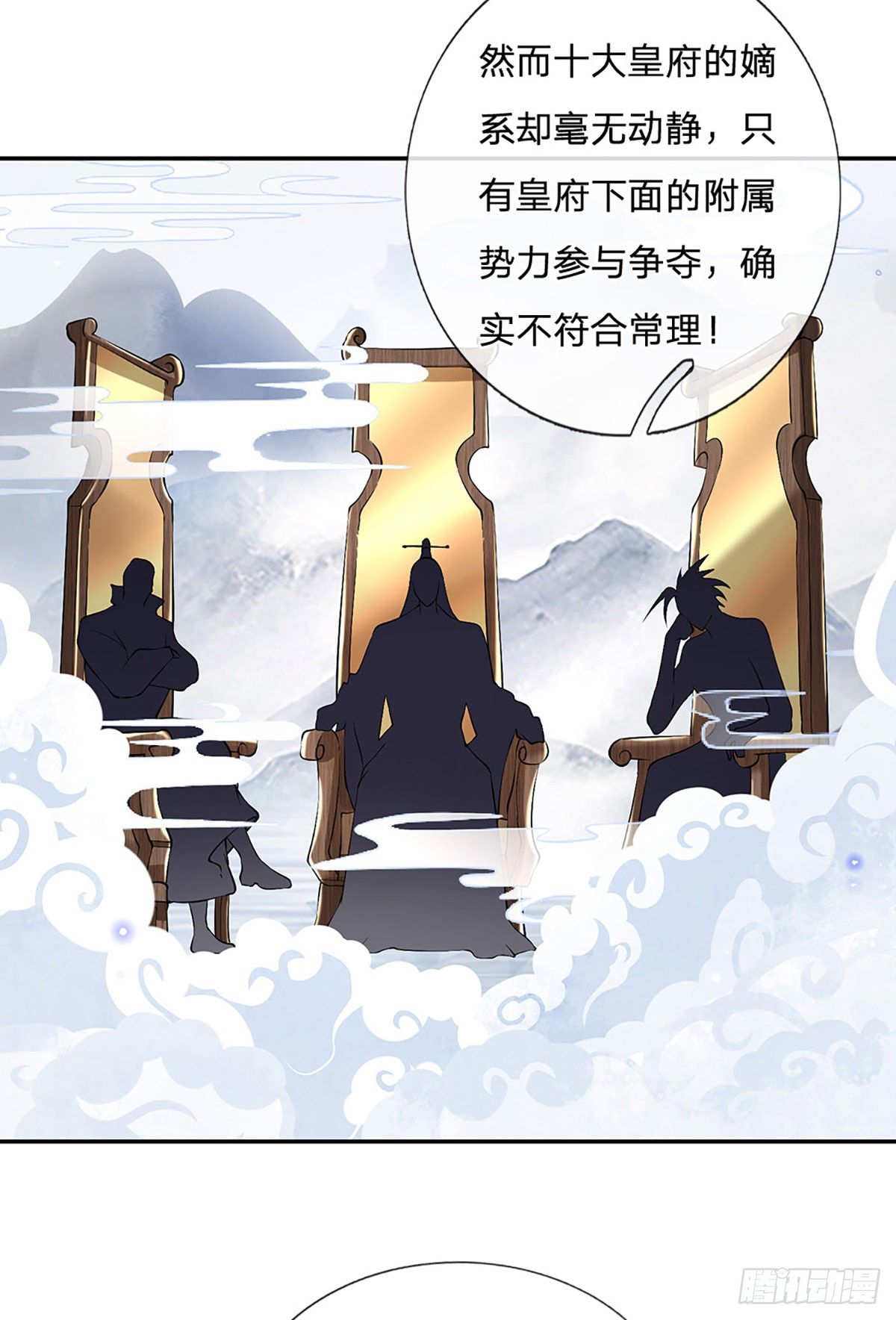 我从诸天万界归来韩漫全集-第87话 暗流涌动无删减无遮挡章节图片 