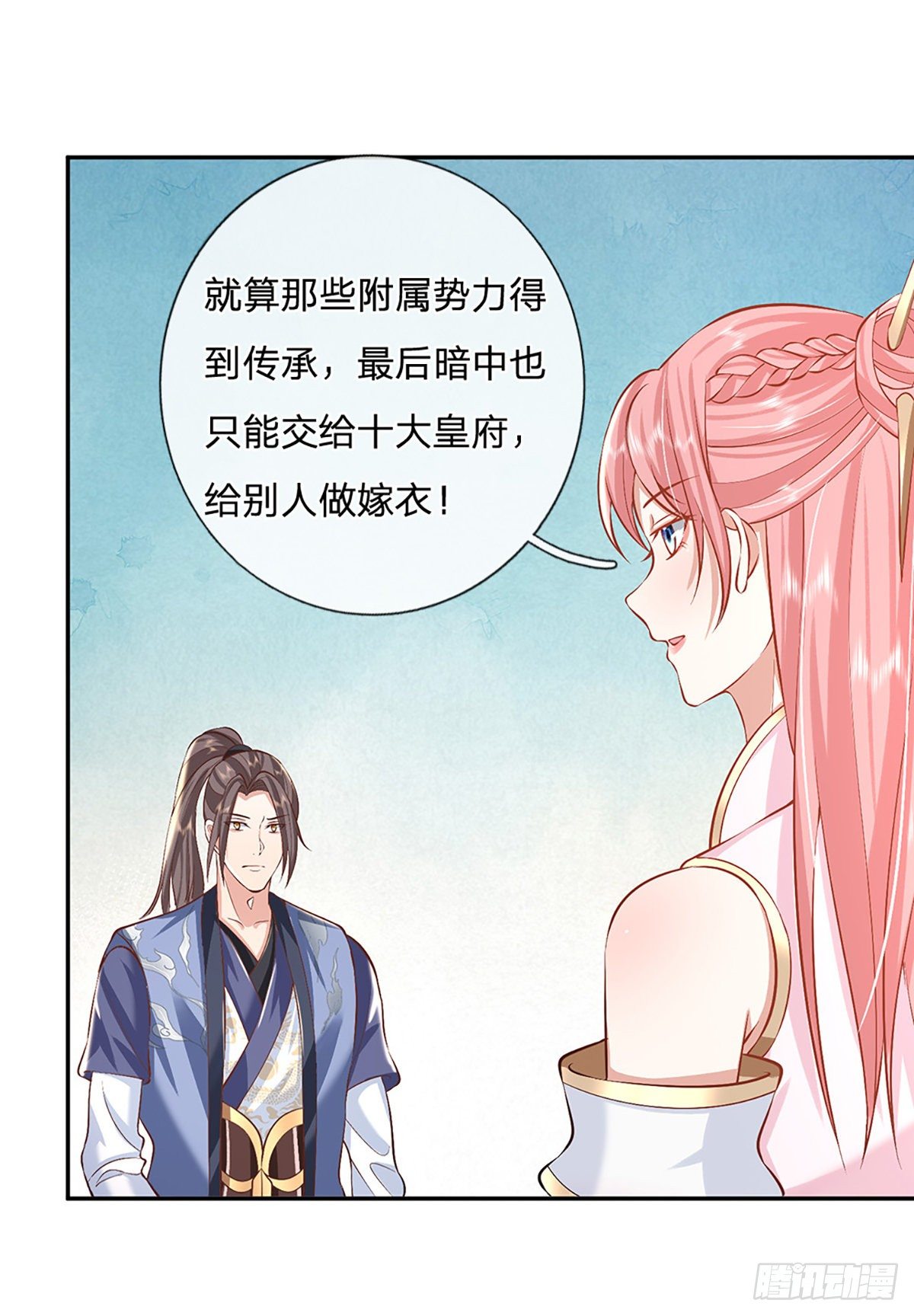 我从诸天万界归来韩漫全集-第87话 暗流涌动无删减无遮挡章节图片 