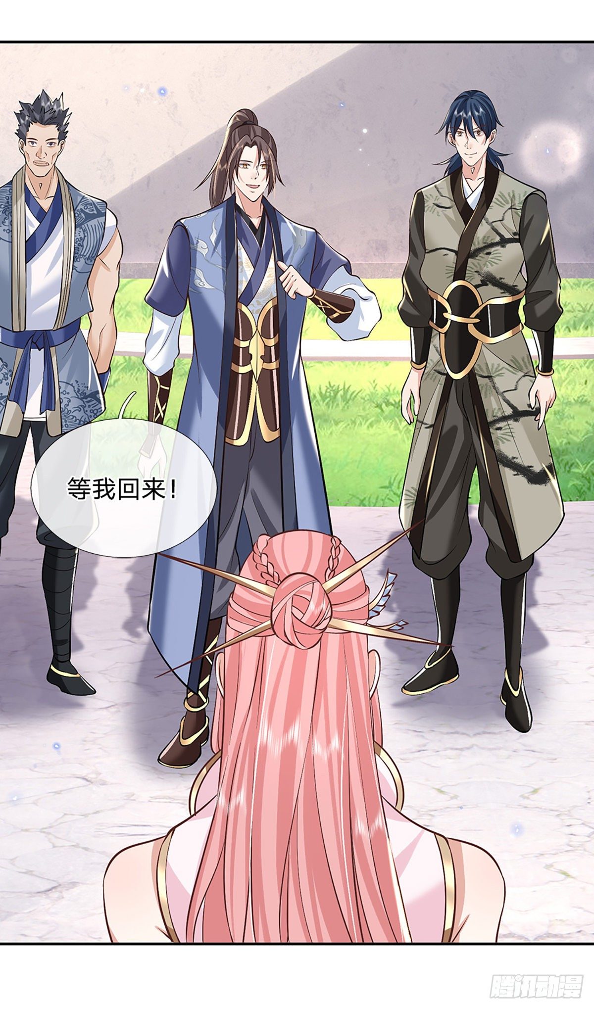我从诸天万界归来韩漫全集-第87话 暗流涌动无删减无遮挡章节图片 