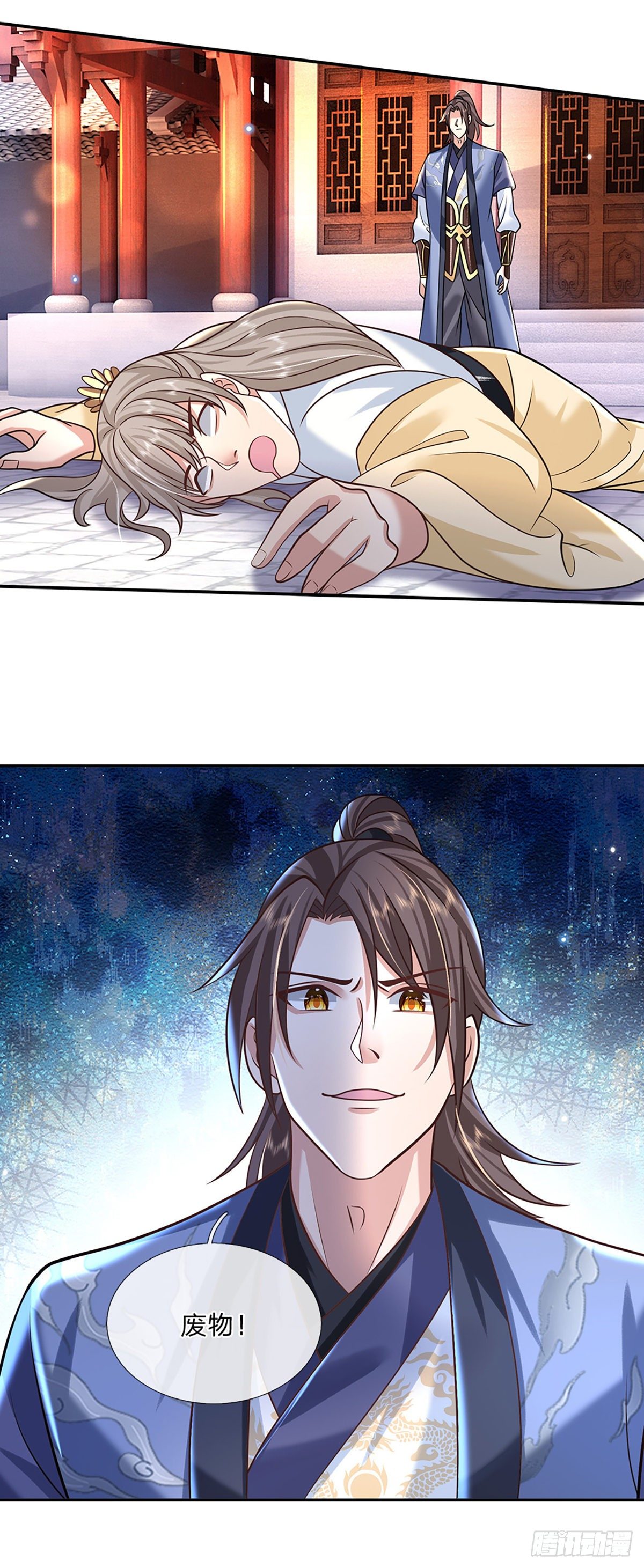 我从诸天万界归来韩漫全集-第87话 暗流涌动无删减无遮挡章节图片 