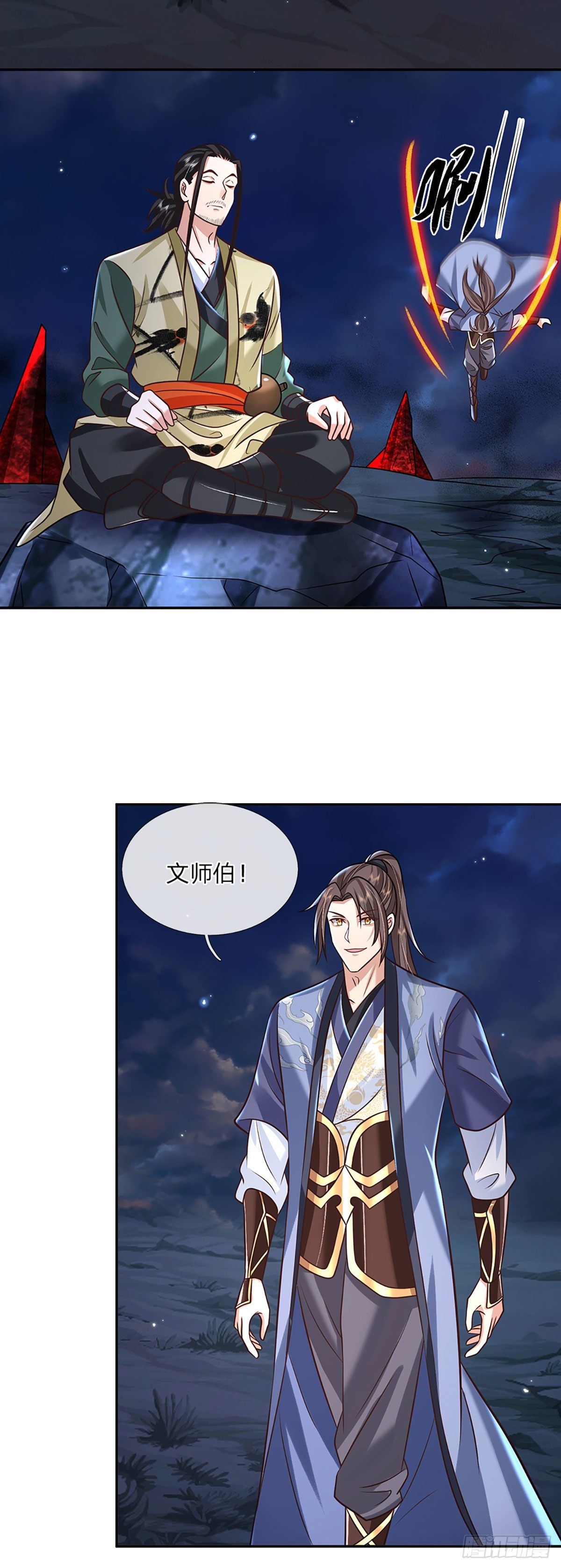 我从诸天万界归来韩漫全集-第88话 死对头——刀圣无删减无遮挡章节图片 