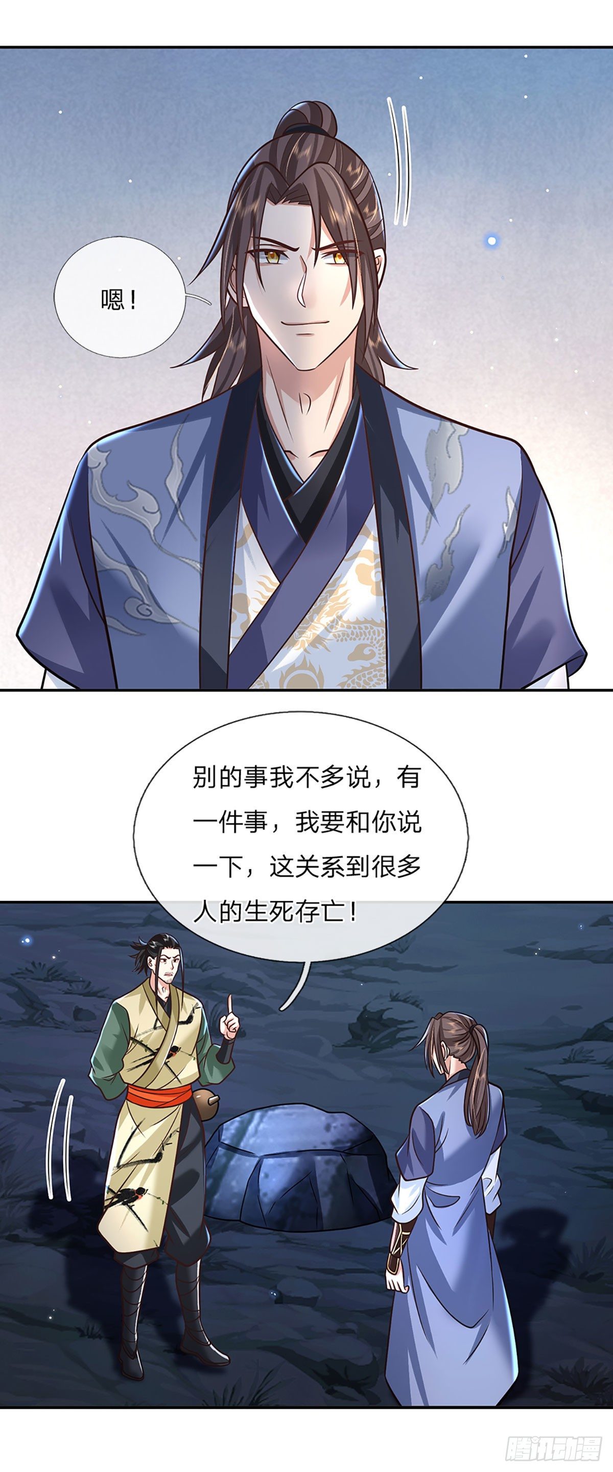 我从诸天万界归来韩漫全集-第88话 死对头——刀圣无删减无遮挡章节图片 