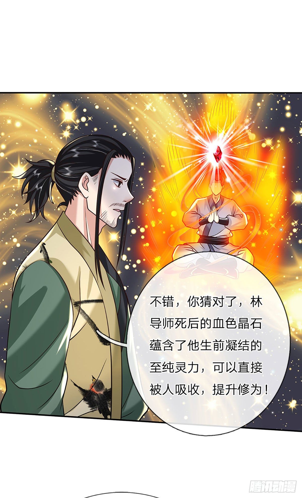 我从诸天万界归来韩漫全集-第88话 死对头——刀圣无删减无遮挡章节图片 