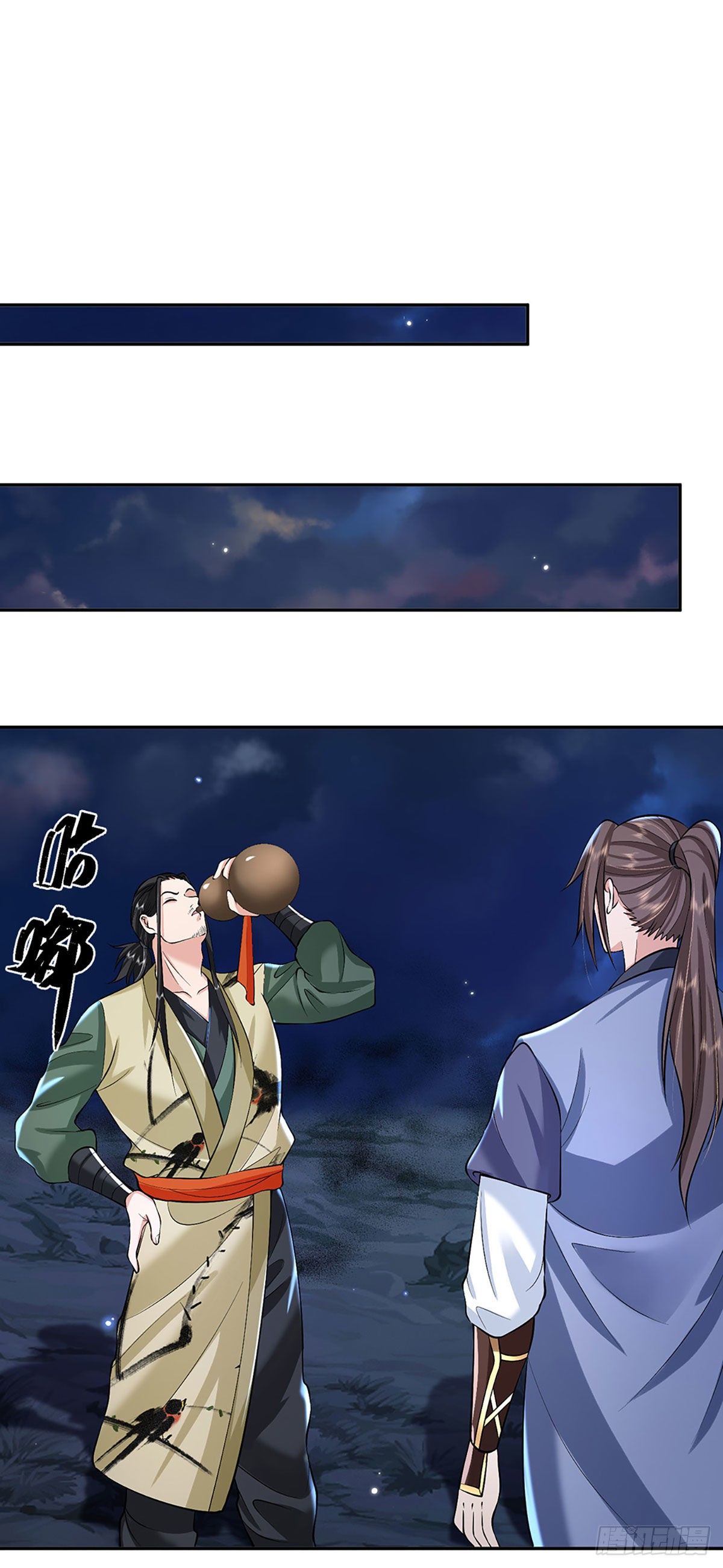 我从诸天万界归来韩漫全集-第88话 死对头——刀圣无删减无遮挡章节图片 