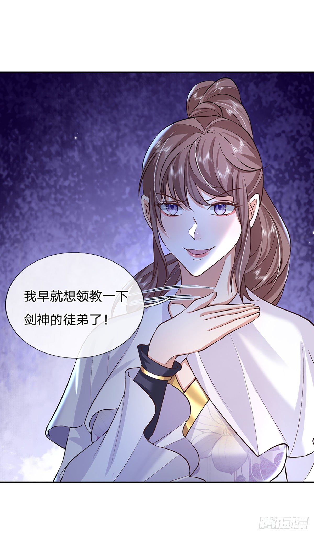 我从诸天万界归来韩漫全集-第89话 冤家路窄无删减无遮挡章节图片 