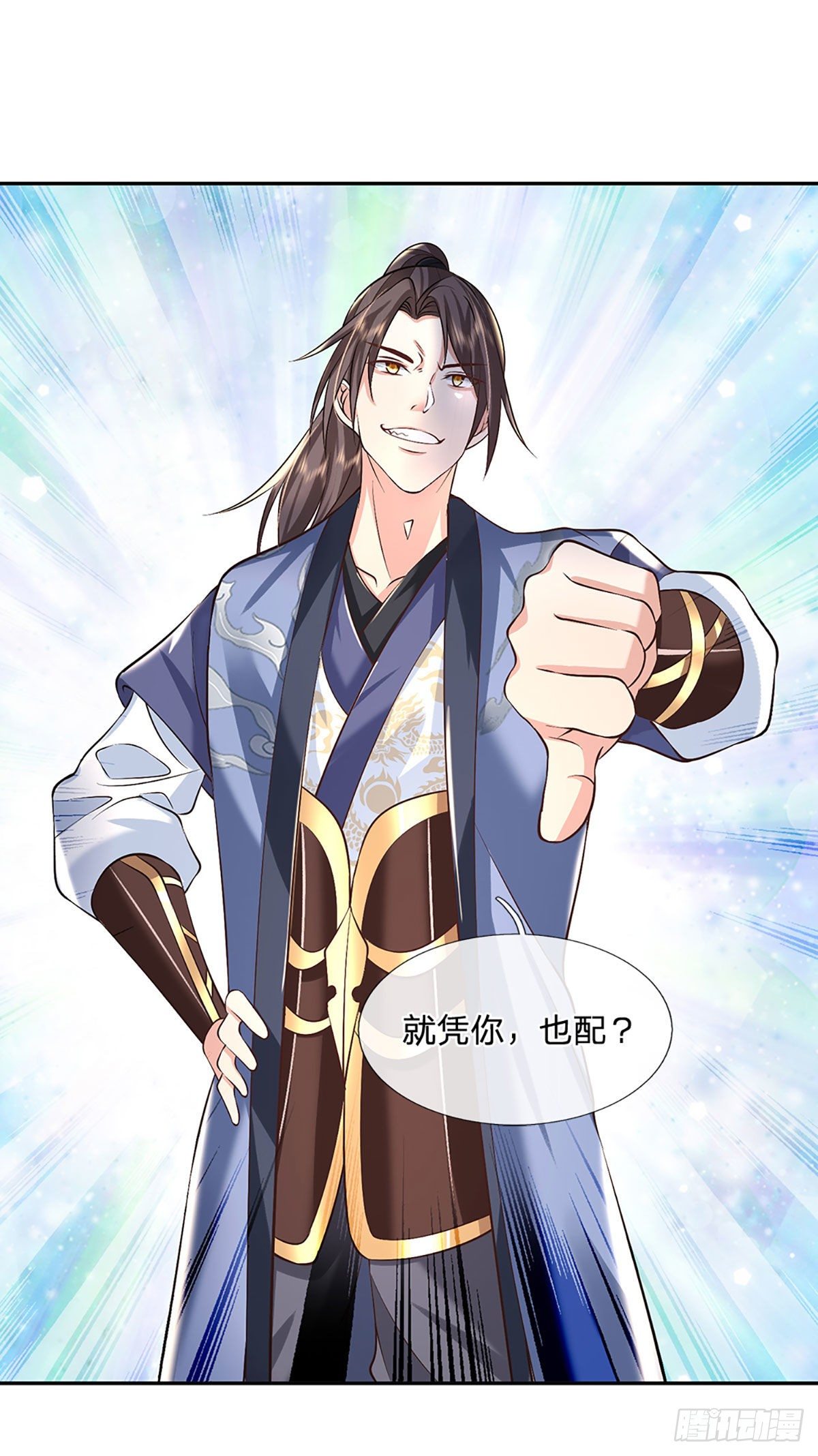 我从诸天万界归来韩漫全集-第89话 冤家路窄无删减无遮挡章节图片 