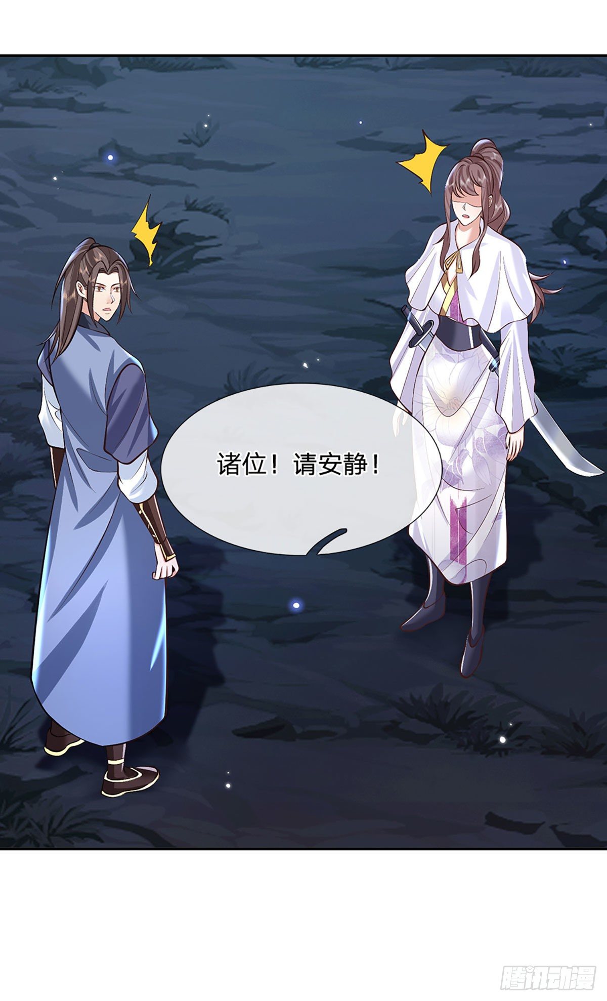我从诸天万界归来韩漫全集-第89话 冤家路窄无删减无遮挡章节图片 