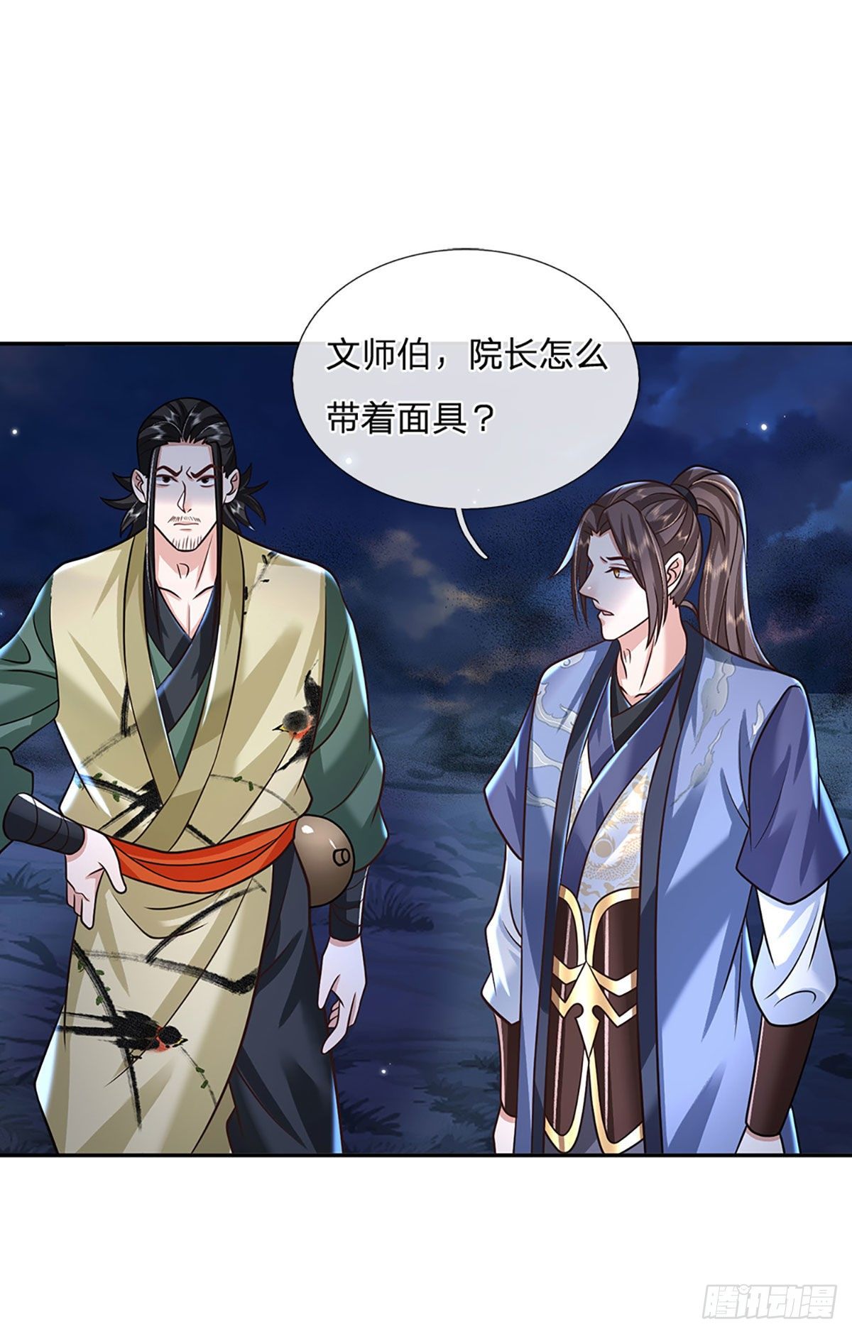 我从诸天万界归来韩漫全集-第89话 冤家路窄无删减无遮挡章节图片 