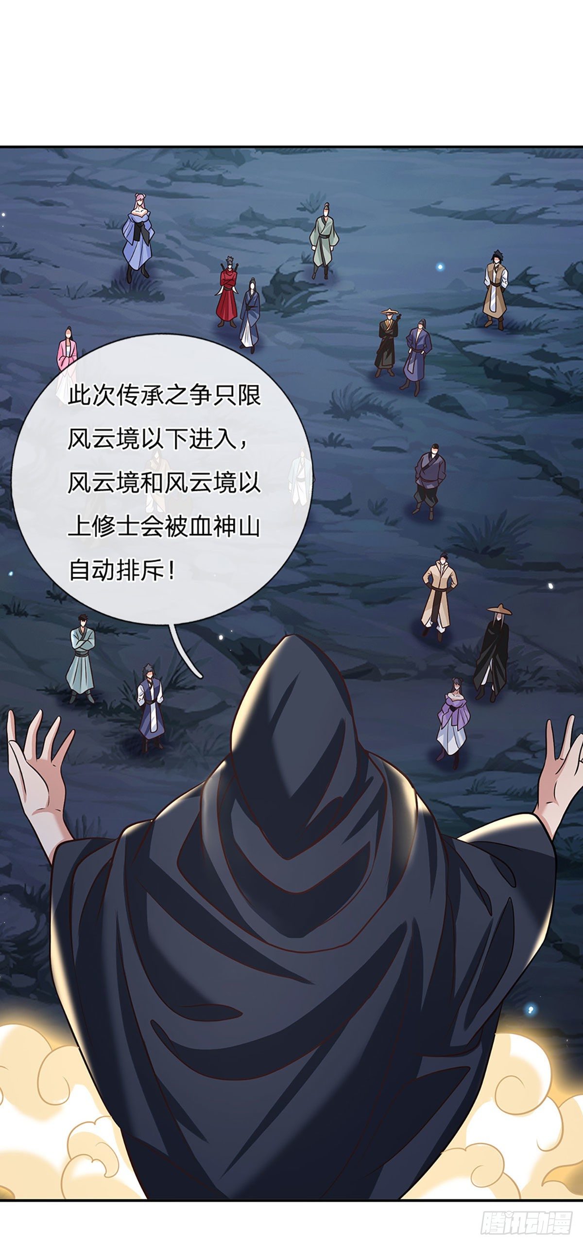 我从诸天万界归来韩漫全集-第89话 冤家路窄无删减无遮挡章节图片 