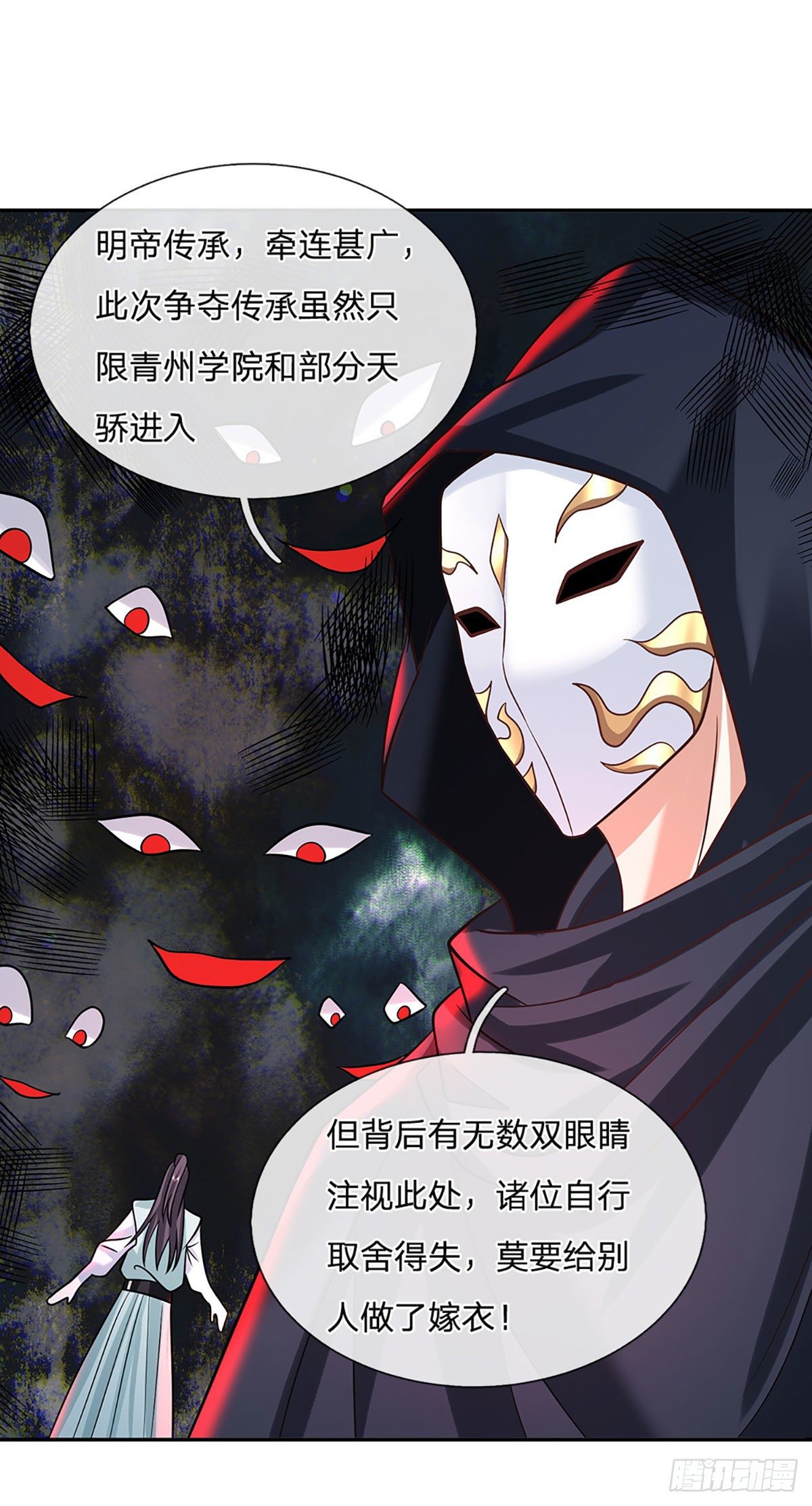 我从诸天万界归来韩漫全集-第89话 冤家路窄无删减无遮挡章节图片 