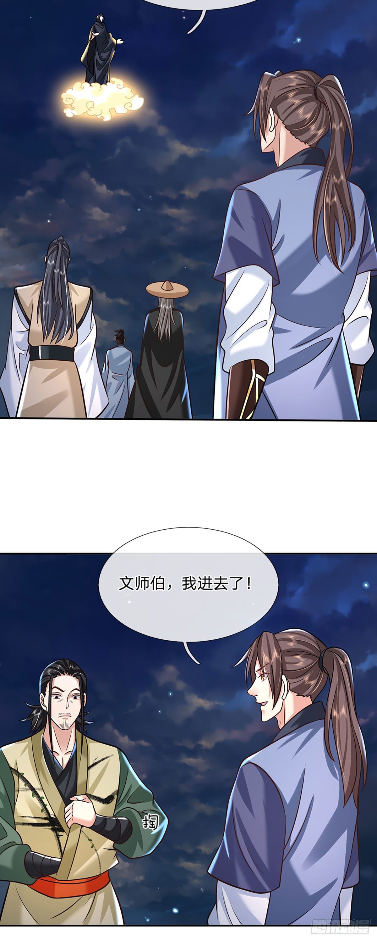 我从诸天万界归来韩漫全集-第89话 冤家路窄无删减无遮挡章节图片 