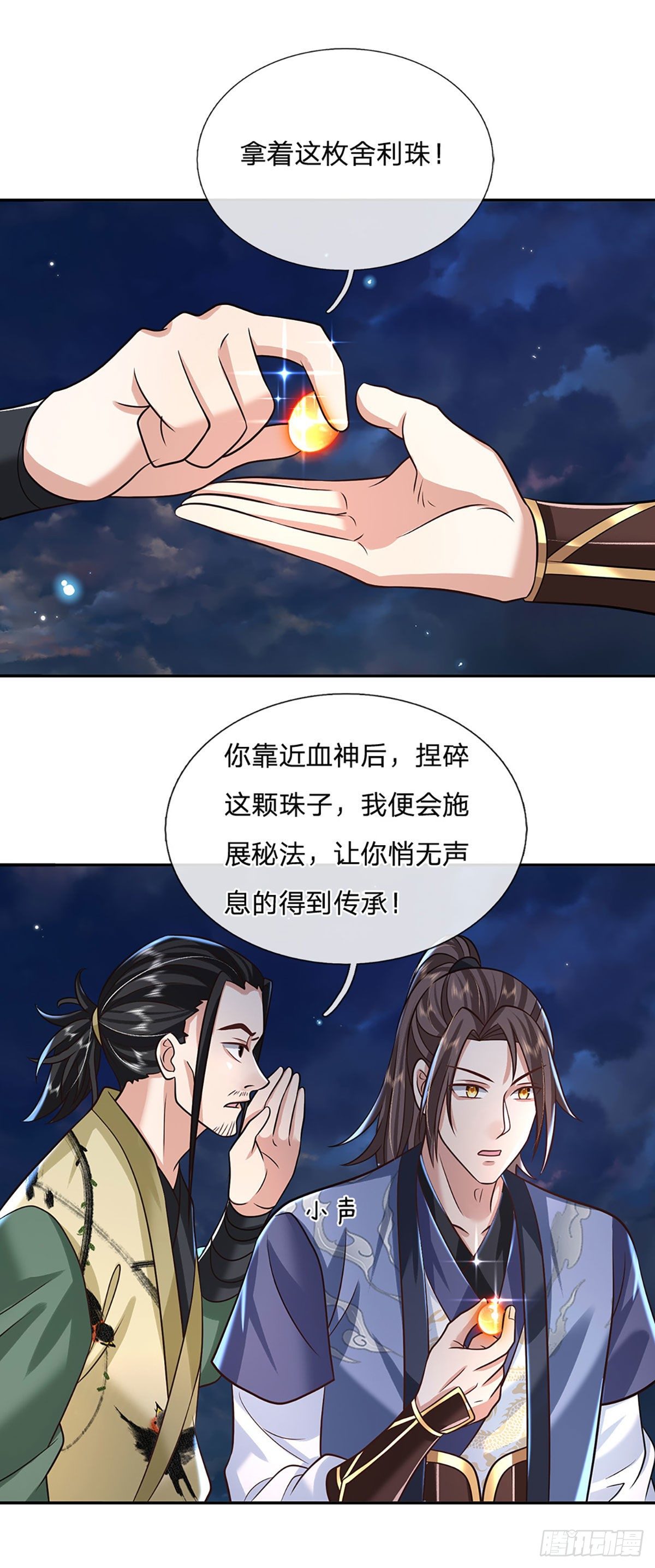我从诸天万界归来韩漫全集-第89话 冤家路窄无删减无遮挡章节图片 