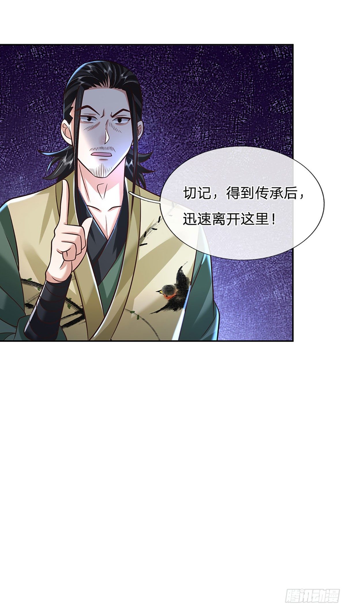 我从诸天万界归来韩漫全集-第89话 冤家路窄无删减无遮挡章节图片 