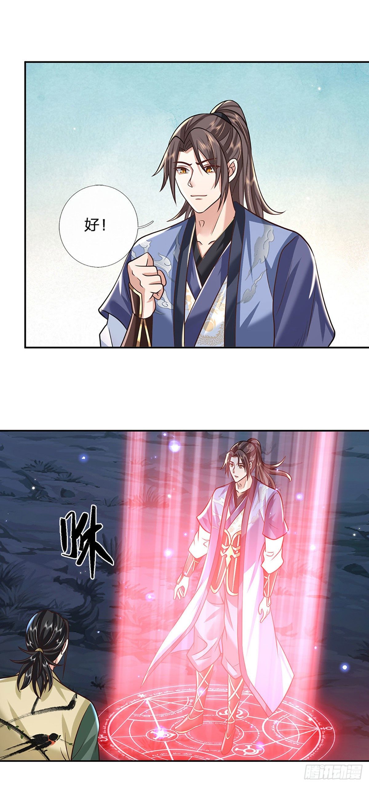 我从诸天万界归来韩漫全集-第89话 冤家路窄无删减无遮挡章节图片 