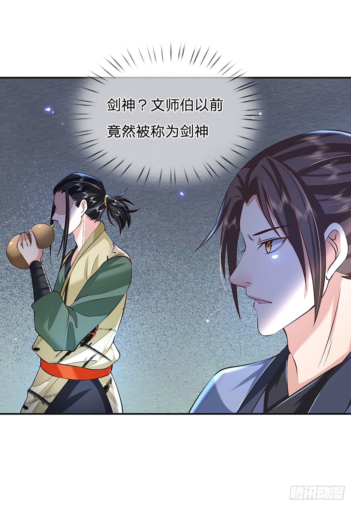 我从诸天万界归来韩漫全集-第89话 冤家路窄无删减无遮挡章节图片 