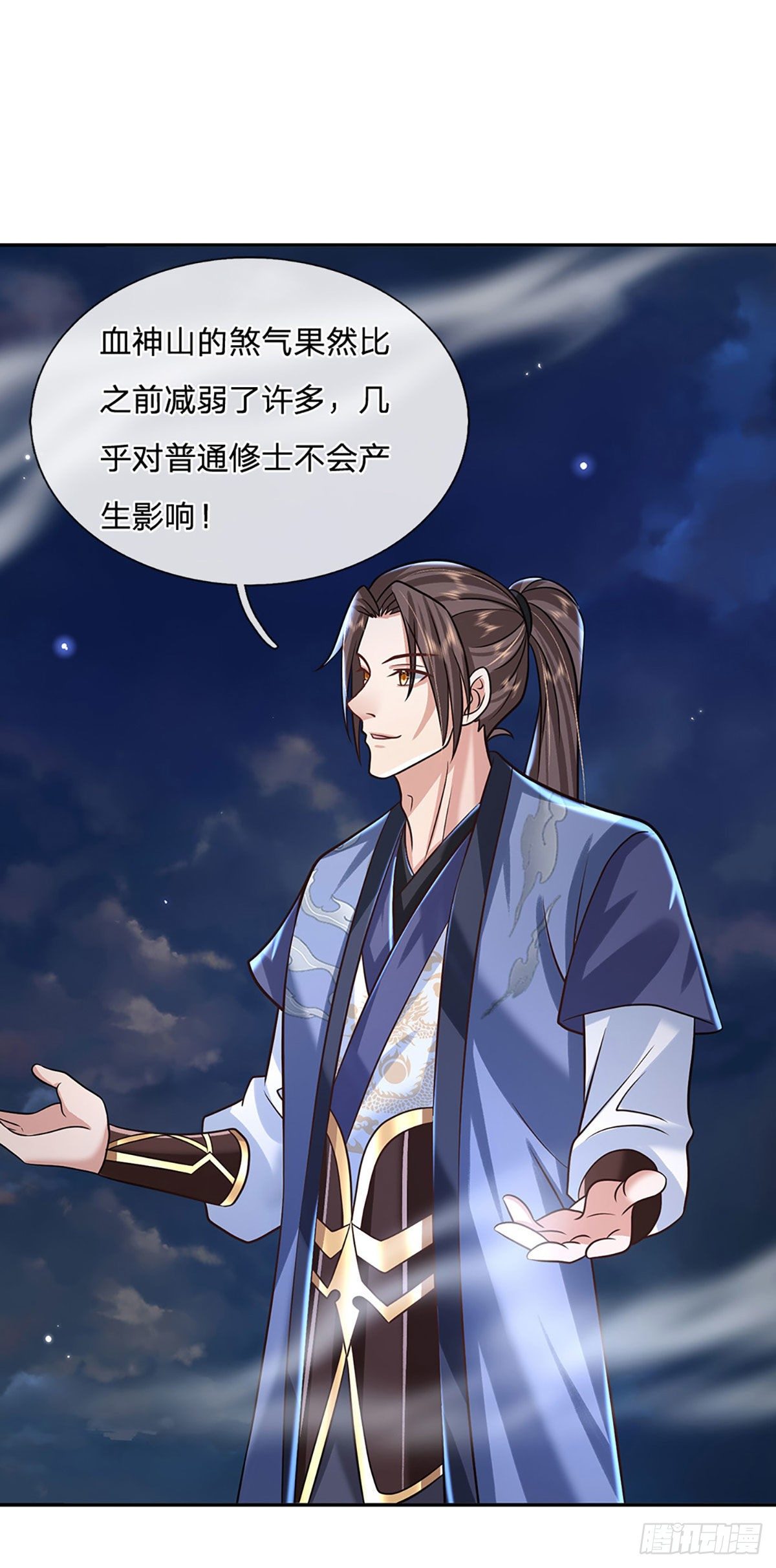 我从诸天万界归来韩漫全集-第89话 冤家路窄无删减无遮挡章节图片 