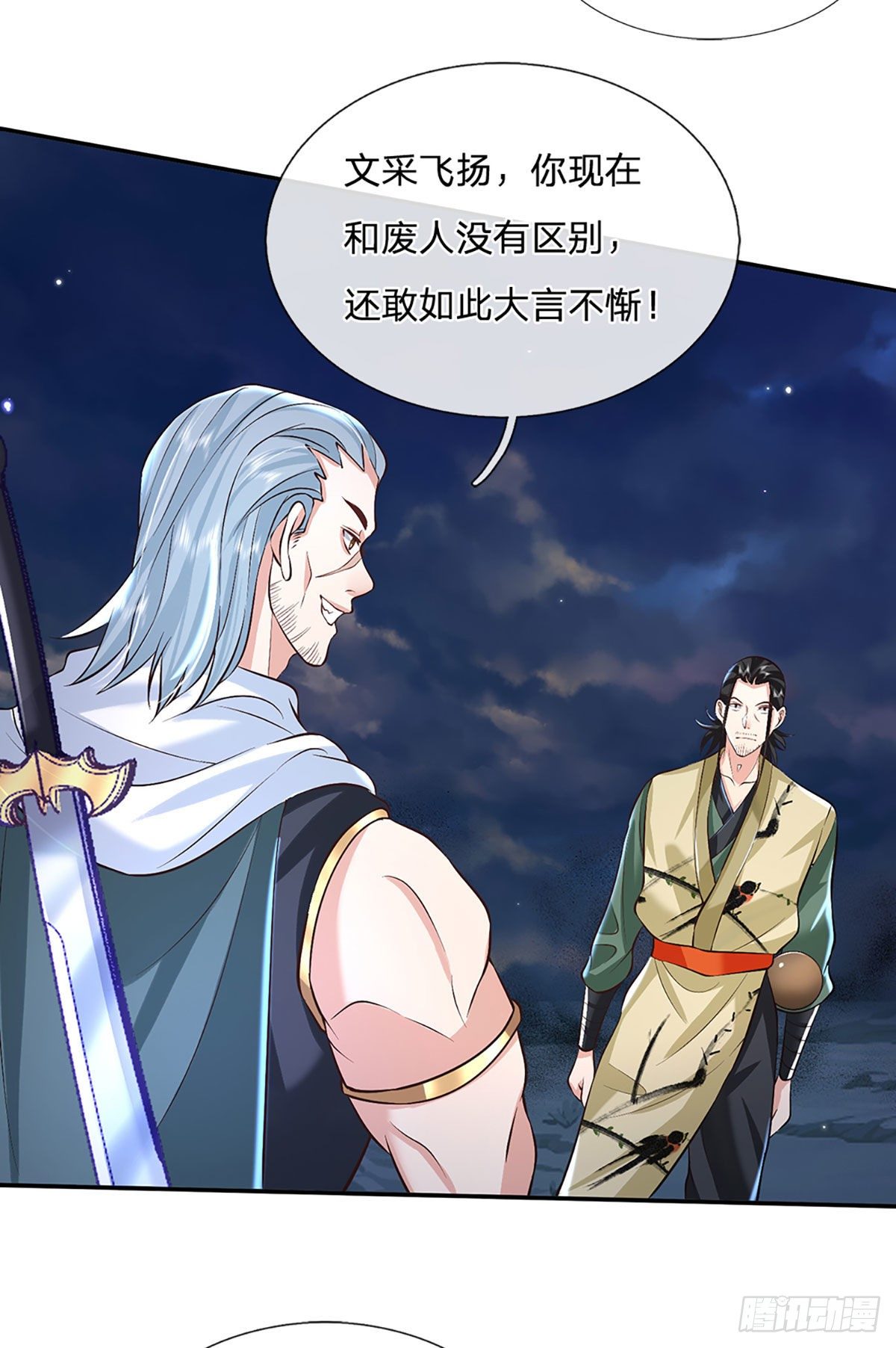 我从诸天万界归来韩漫全集-第89话 冤家路窄无删减无遮挡章节图片 