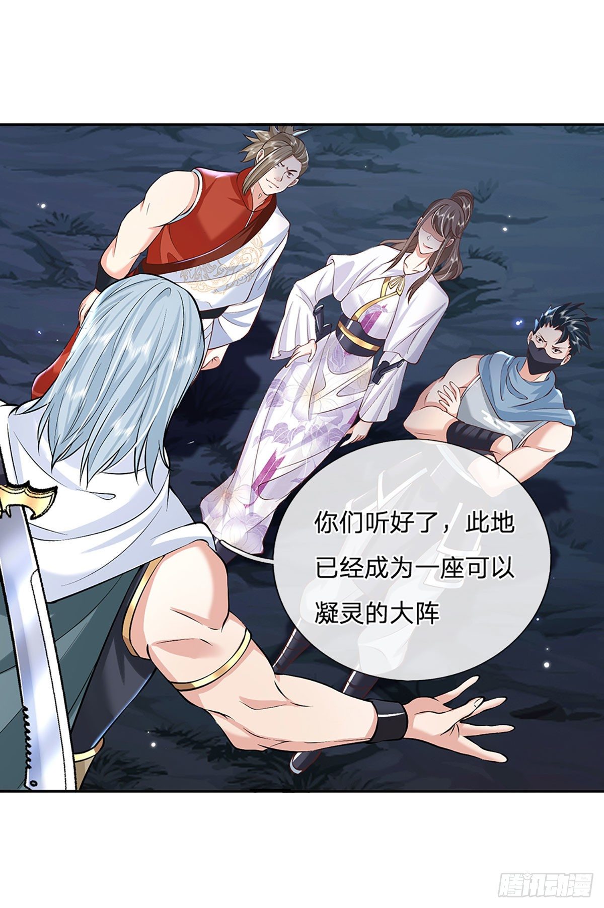 我从诸天万界归来韩漫全集-第89话 冤家路窄无删减无遮挡章节图片 