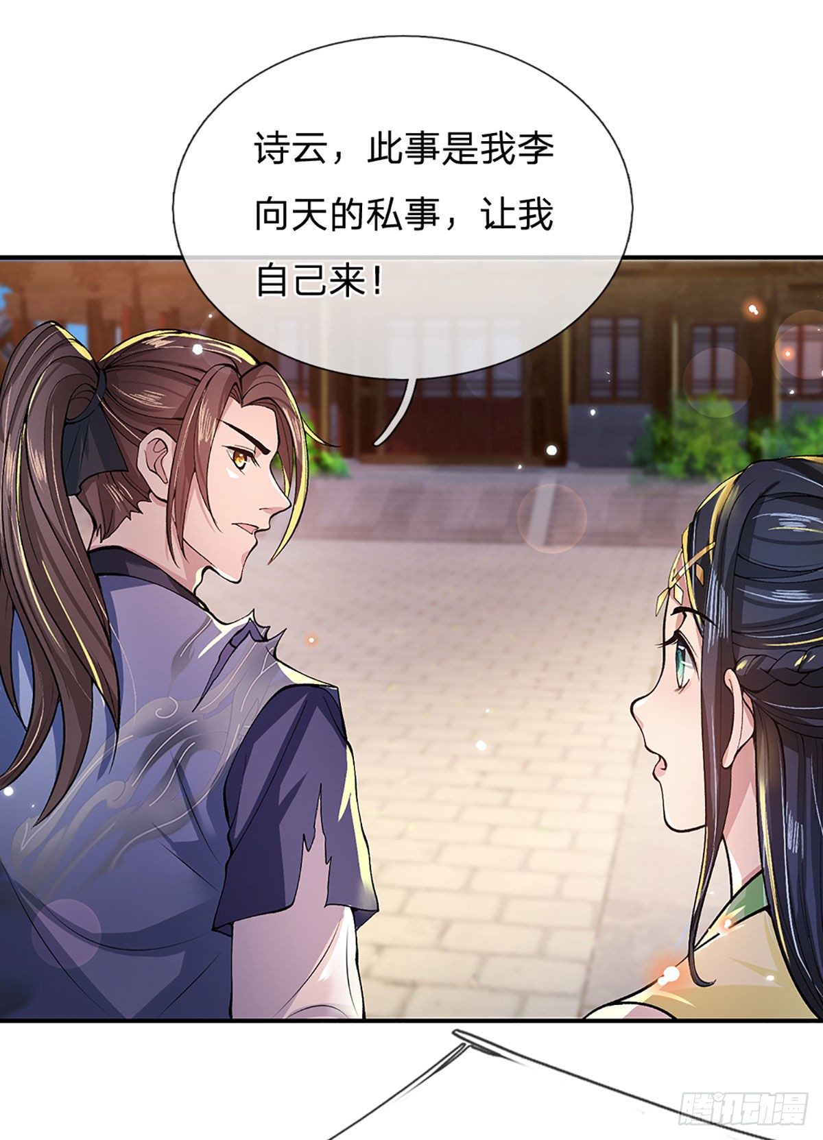 我从诸天万界归来韩漫全集-第9话 断绝关系无删减无遮挡章节图片 