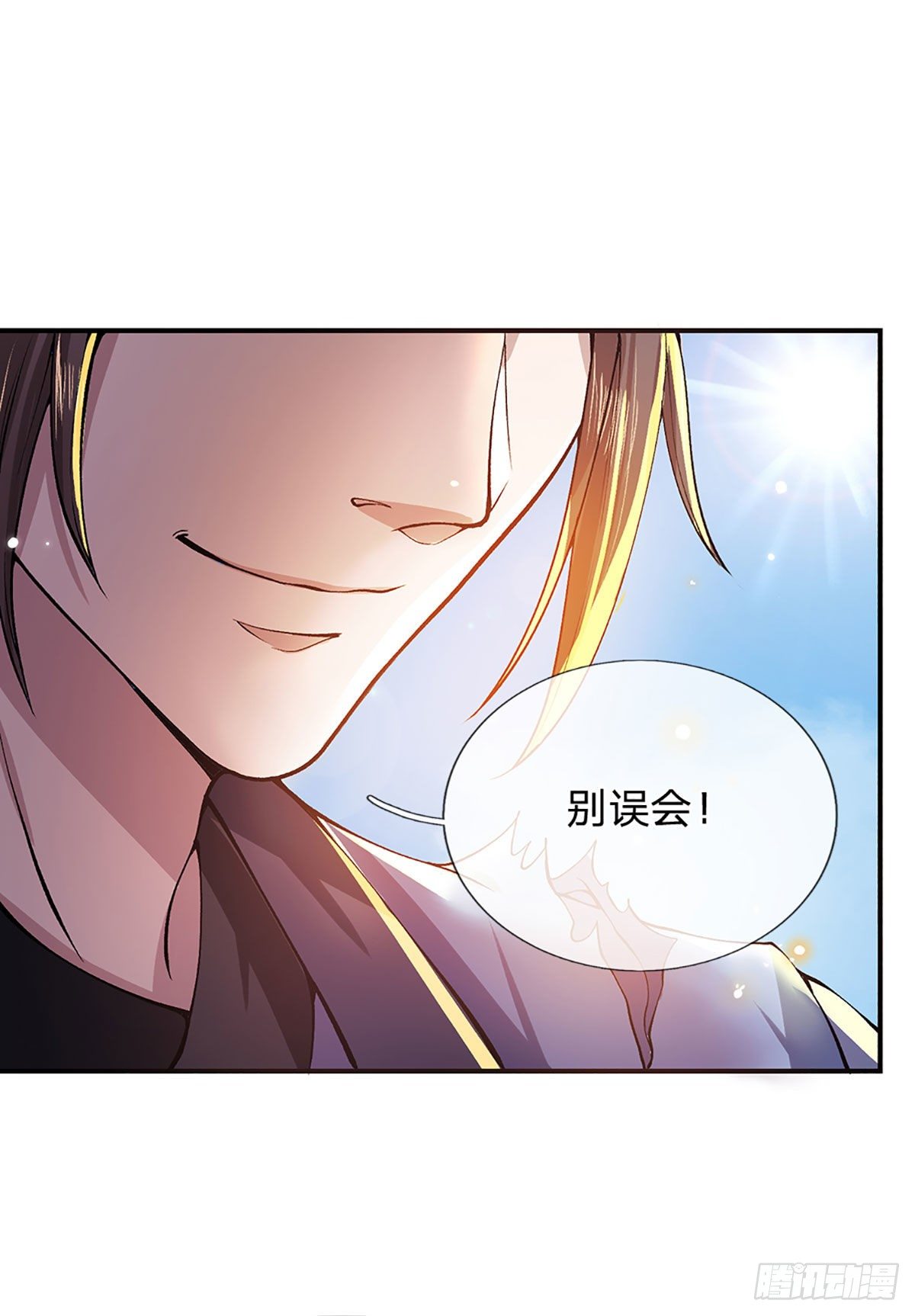我从诸天万界归来韩漫全集-第9话 断绝关系无删减无遮挡章节图片 