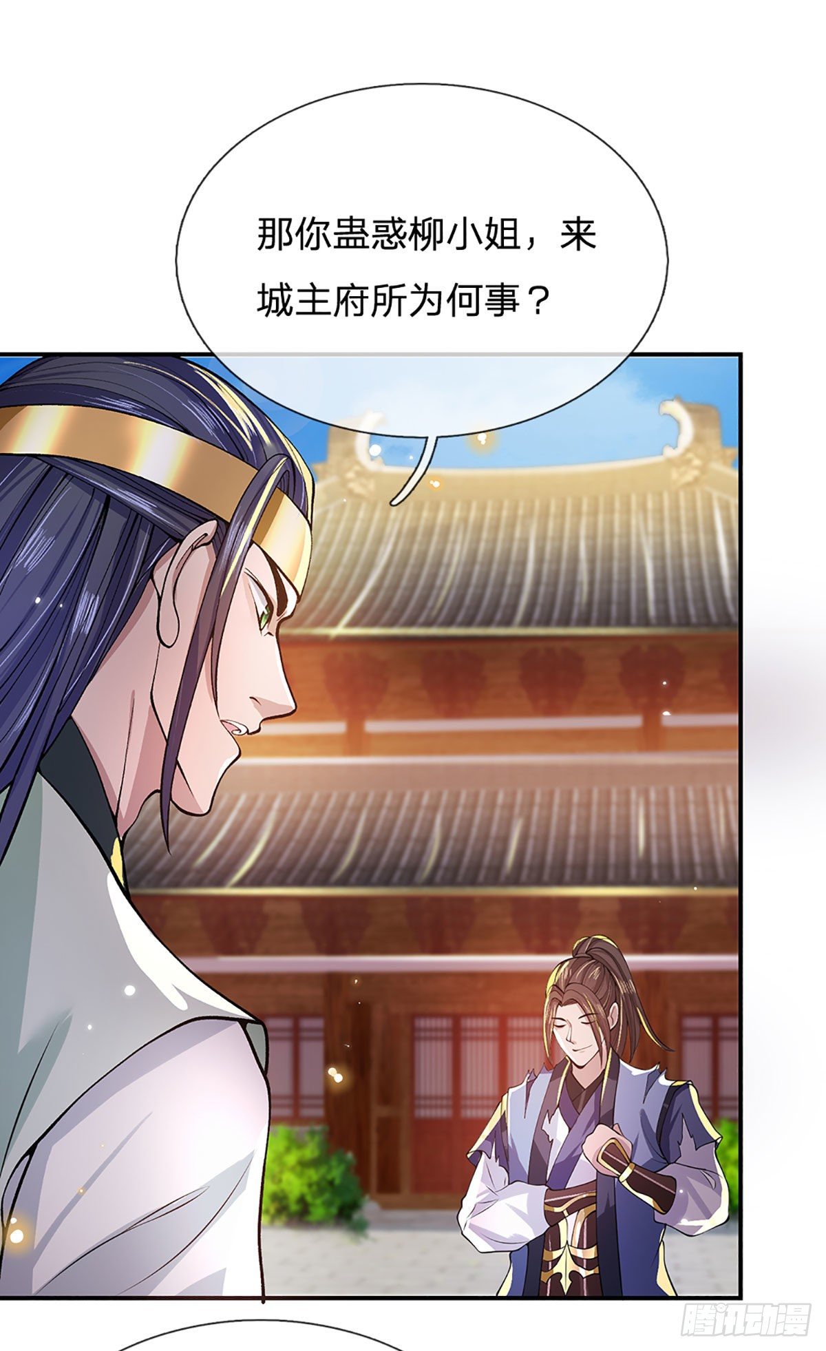 我从诸天万界归来韩漫全集-第9话 断绝关系无删减无遮挡章节图片 