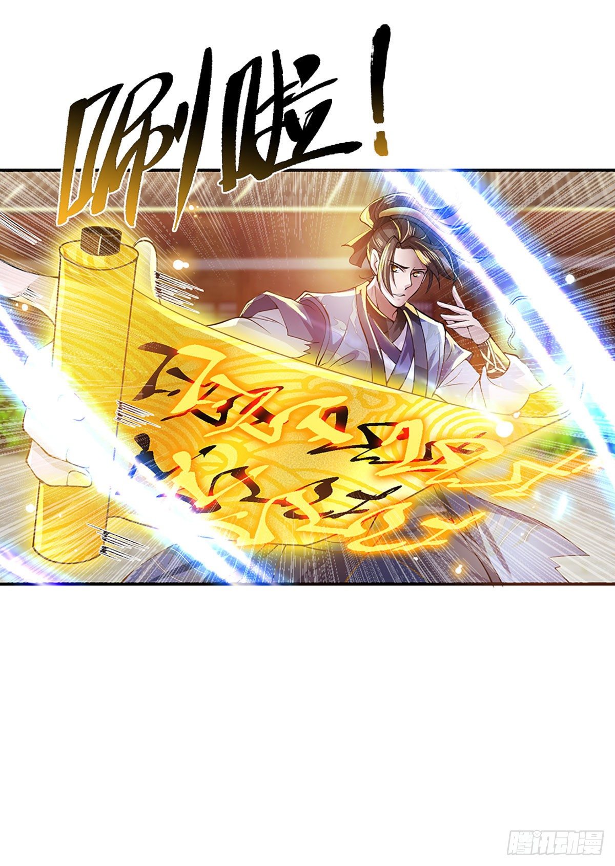 我从诸天万界归来韩漫全集-第9话 断绝关系无删减无遮挡章节图片 