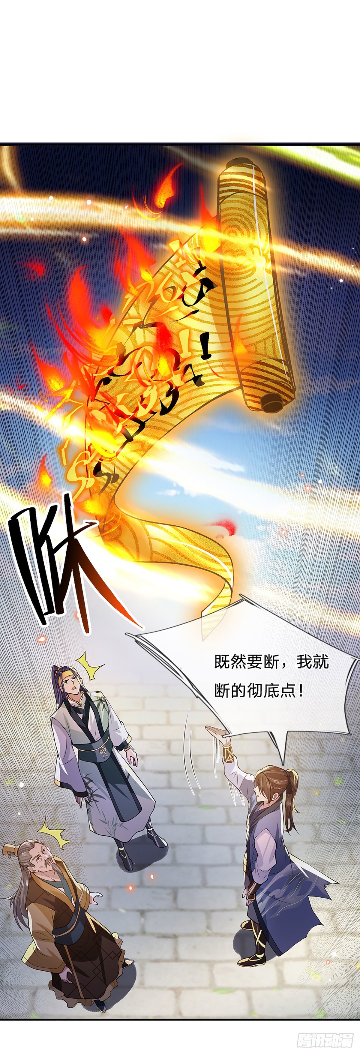 我从诸天万界归来韩漫全集-第9话 断绝关系无删减无遮挡章节图片 
