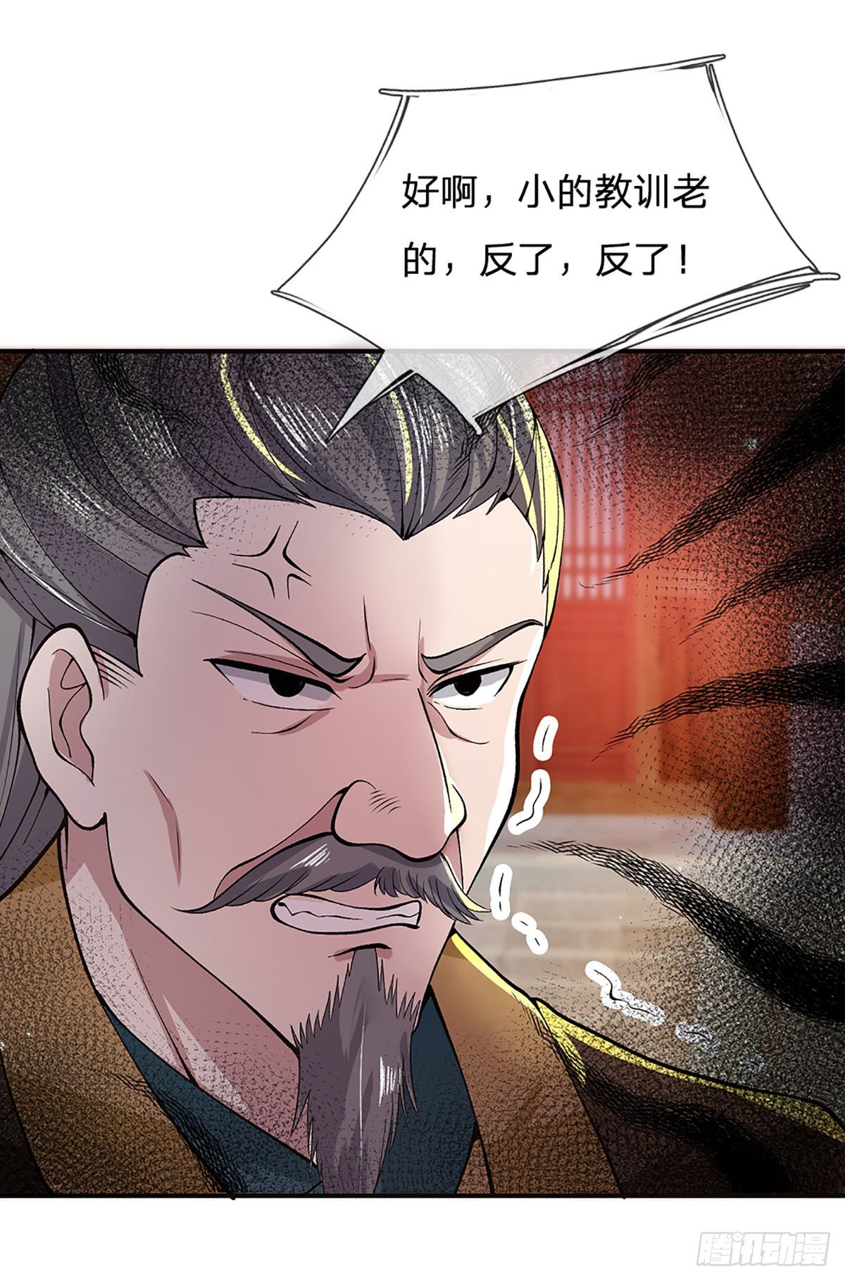 我从诸天万界归来韩漫全集-第9话 断绝关系无删减无遮挡章节图片 