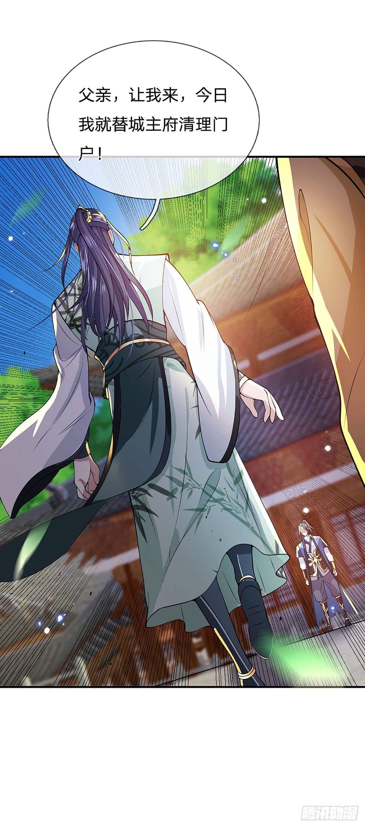 我从诸天万界归来韩漫全集-第9话 断绝关系无删减无遮挡章节图片 