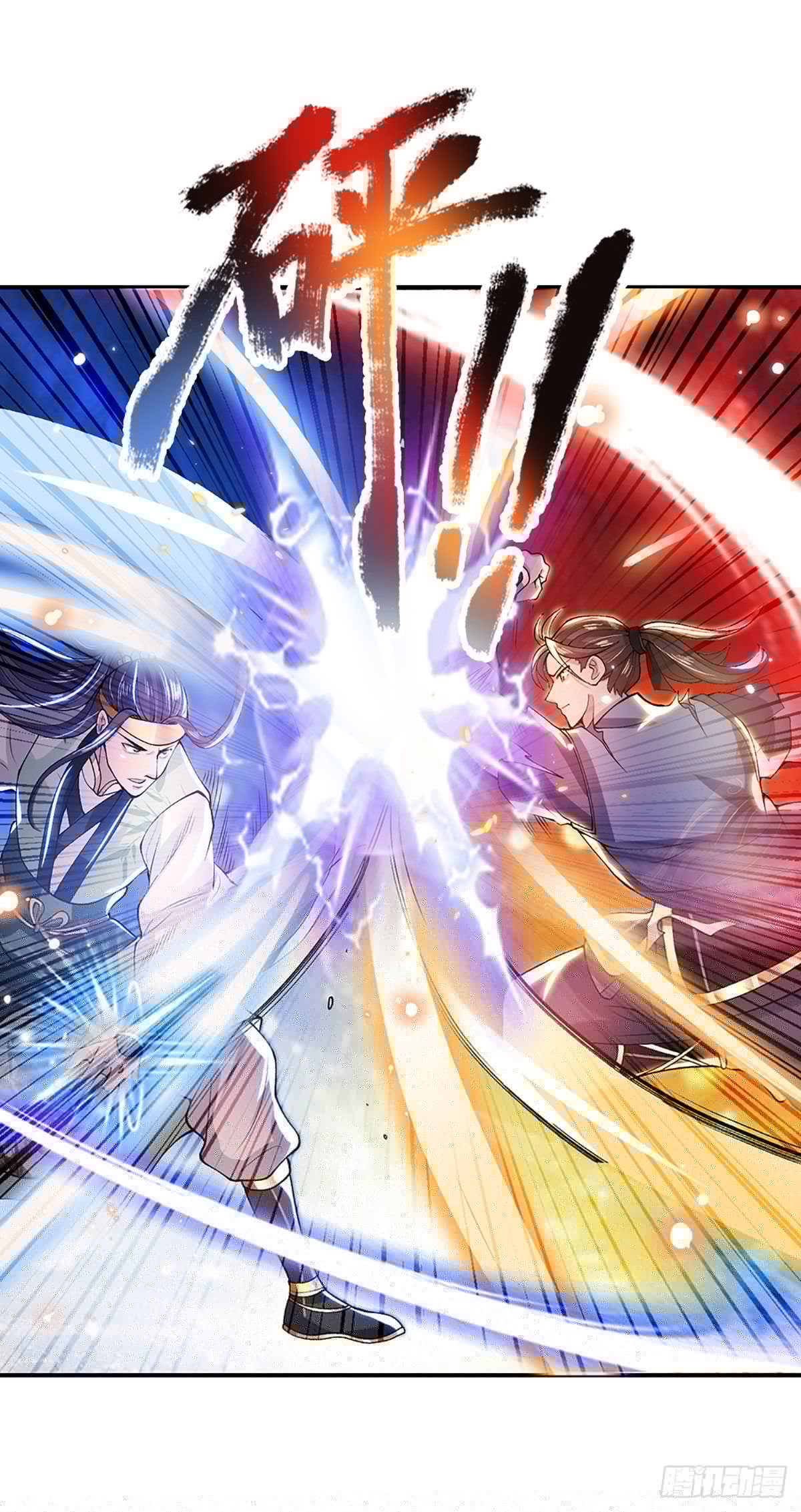 我从诸天万界归来韩漫全集-第9话 断绝关系无删减无遮挡章节图片 