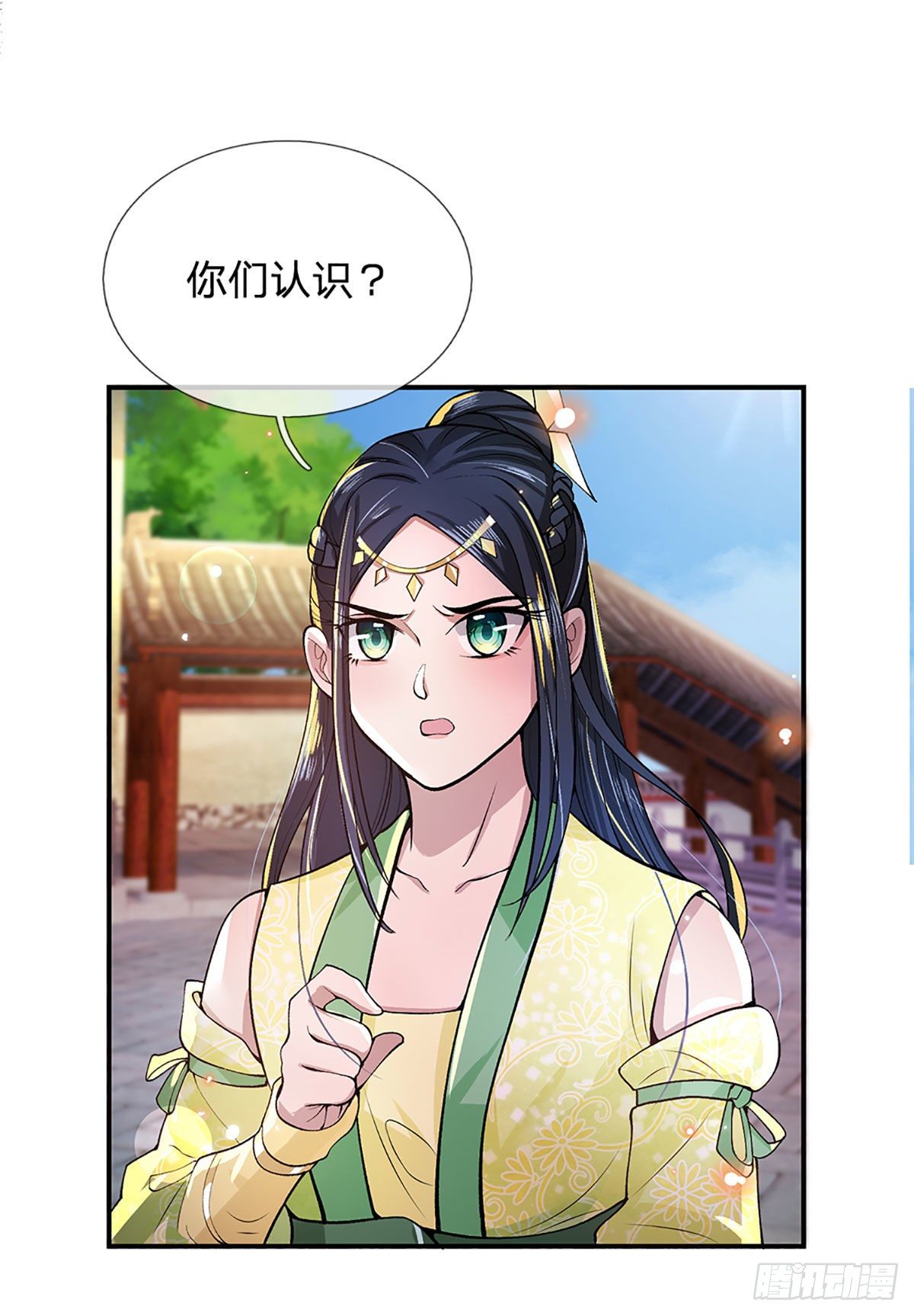 我从诸天万界归来韩漫全集-第9话 断绝关系无删减无遮挡章节图片 