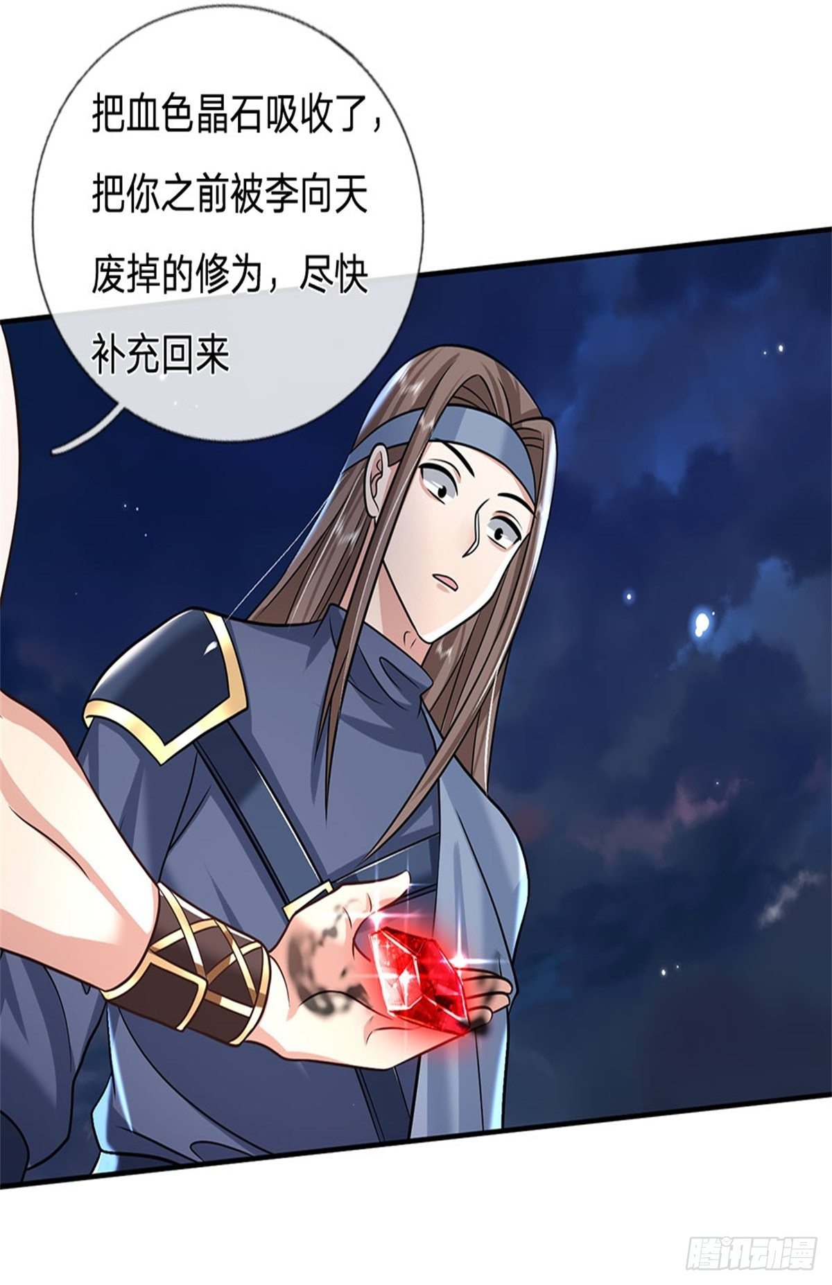 我从诸天万界归来韩漫全集-第90话 围攻无删减无遮挡章节图片 