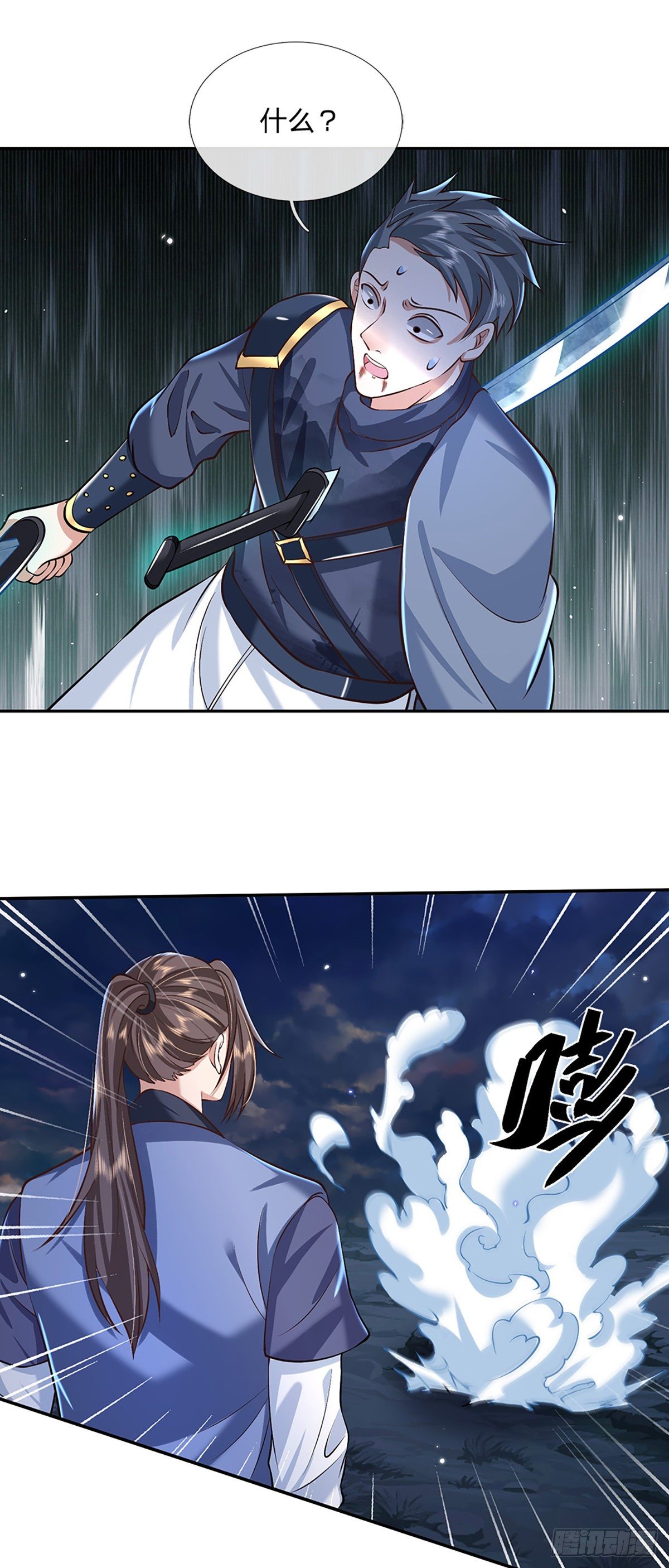 我从诸天万界归来韩漫全集-第90话 围攻无删减无遮挡章节图片 