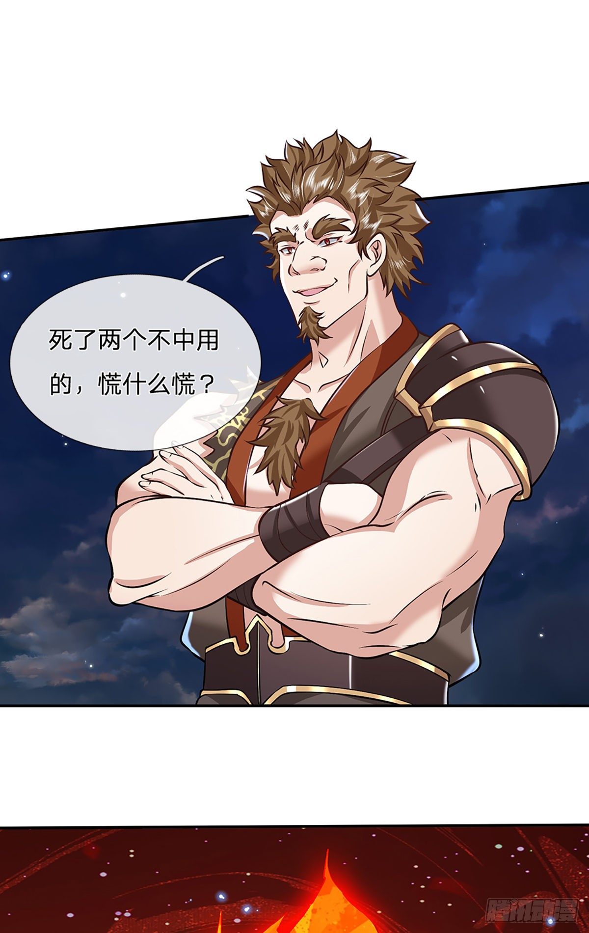 我从诸天万界归来韩漫全集-第90话 围攻无删减无遮挡章节图片 
