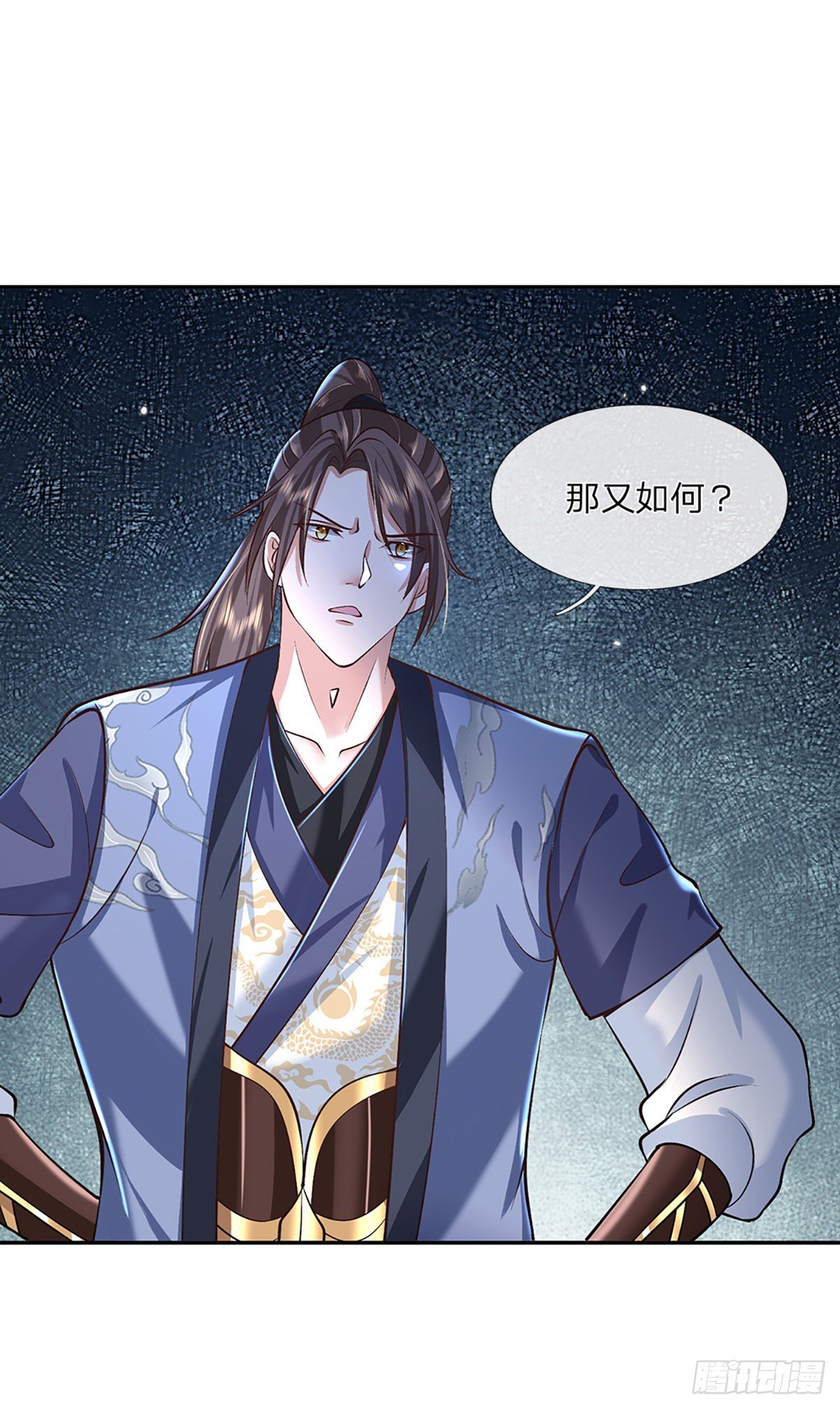 我从诸天万界归来韩漫全集-第90话 围攻无删减无遮挡章节图片 