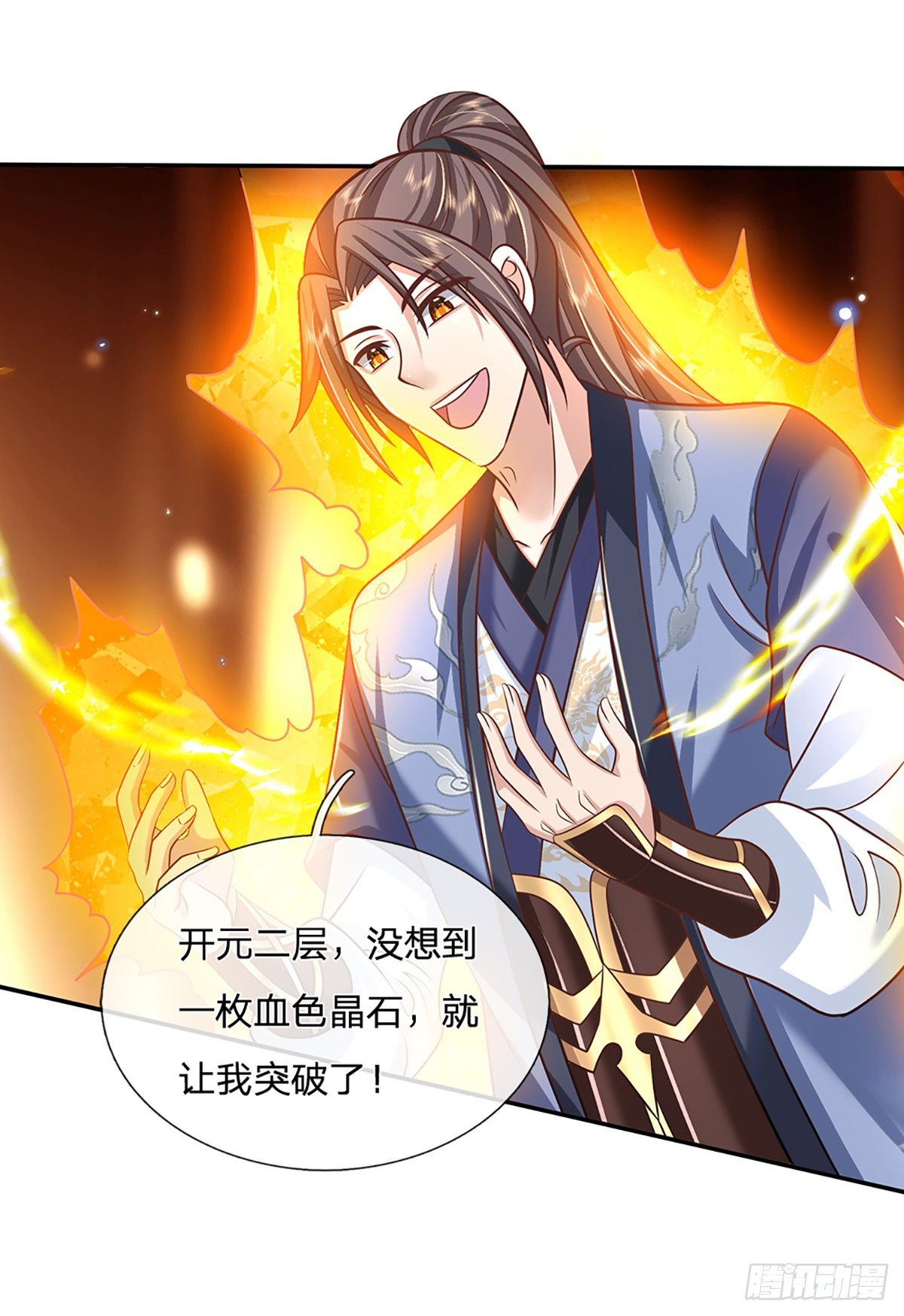 我从诸天万界归来韩漫全集-第91话 反杀时刻无删减无遮挡章节图片 