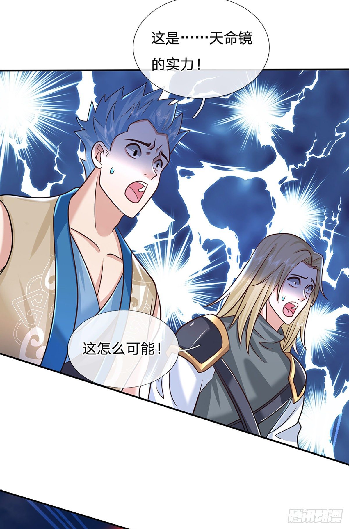 我从诸天万界归来韩漫全集-第92话 乱战无删减无遮挡章节图片 