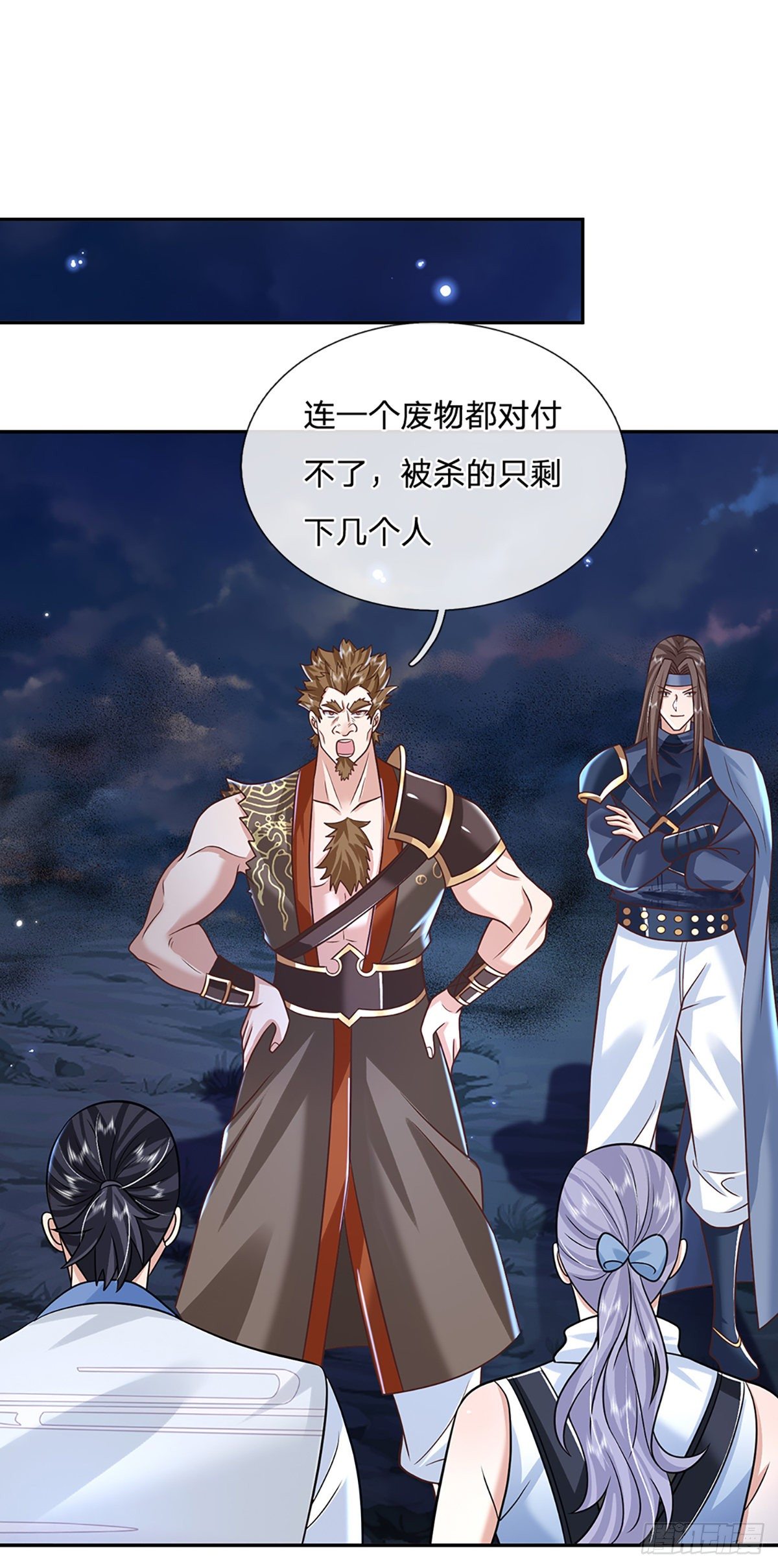 我从诸天万界归来韩漫全集-第92话 乱战无删减无遮挡章节图片 