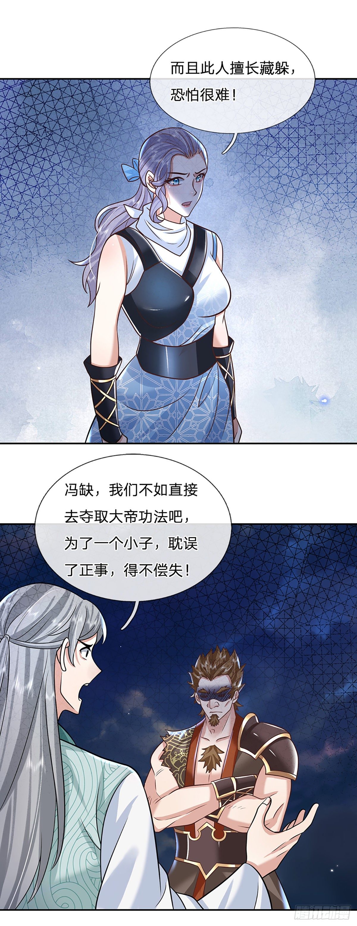 我从诸天万界归来韩漫全集-第92话 乱战无删减无遮挡章节图片 
