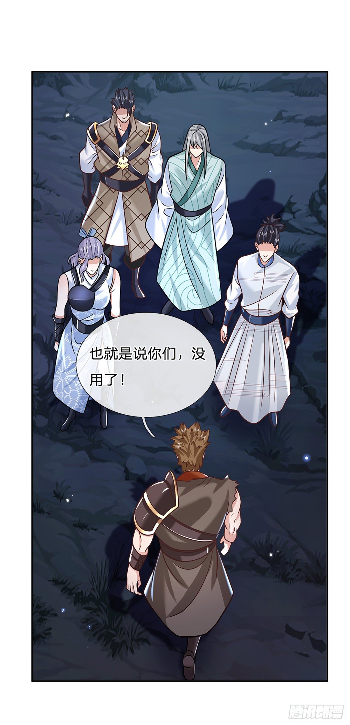 我从诸天万界归来韩漫全集-第92话 乱战无删减无遮挡章节图片 