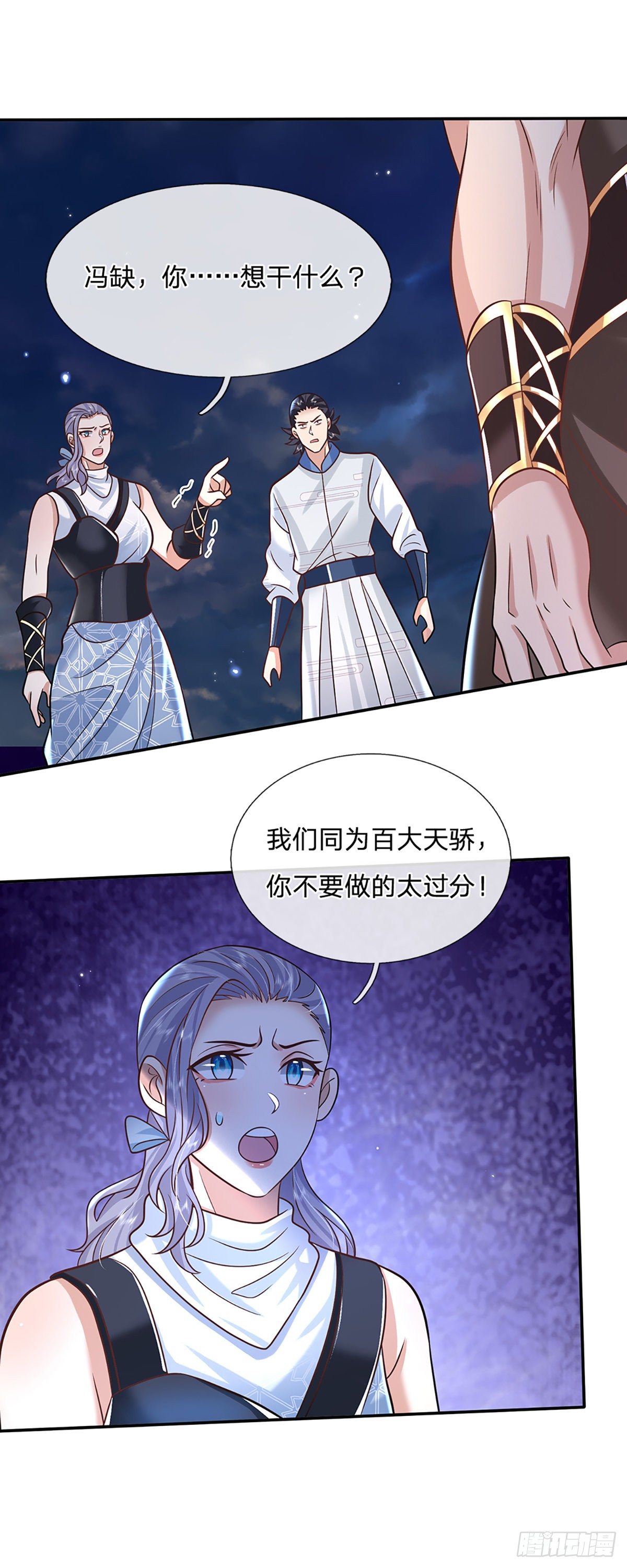 我从诸天万界归来韩漫全集-第92话 乱战无删减无遮挡章节图片 