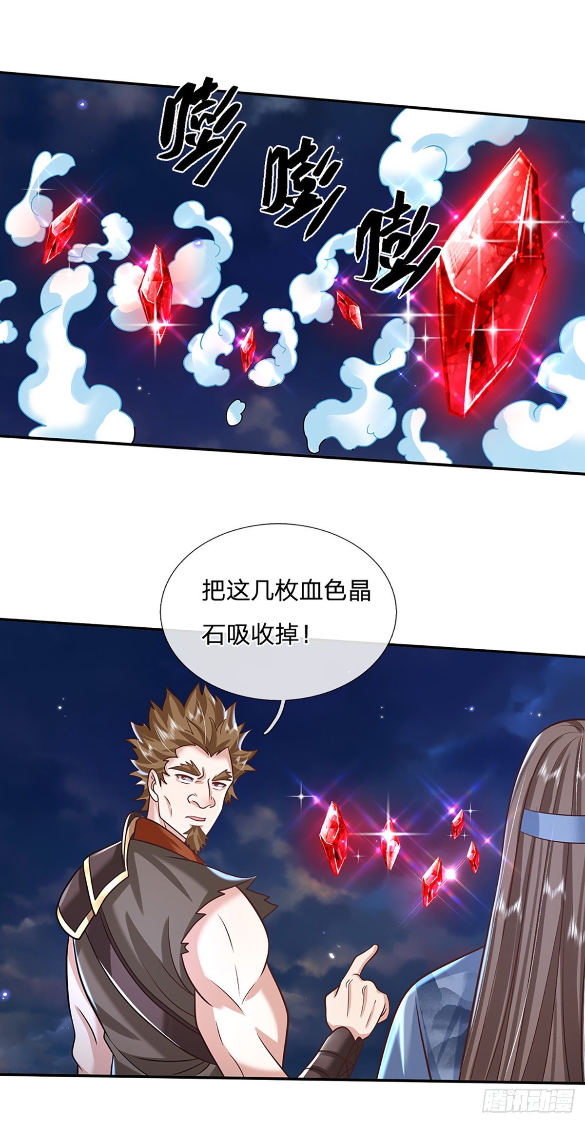 我从诸天万界归来韩漫全集-第92话 乱战无删减无遮挡章节图片 