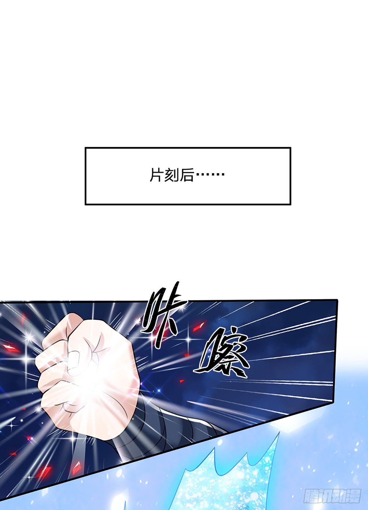 我从诸天万界归来韩漫全集-第92话 乱战无删减无遮挡章节图片 