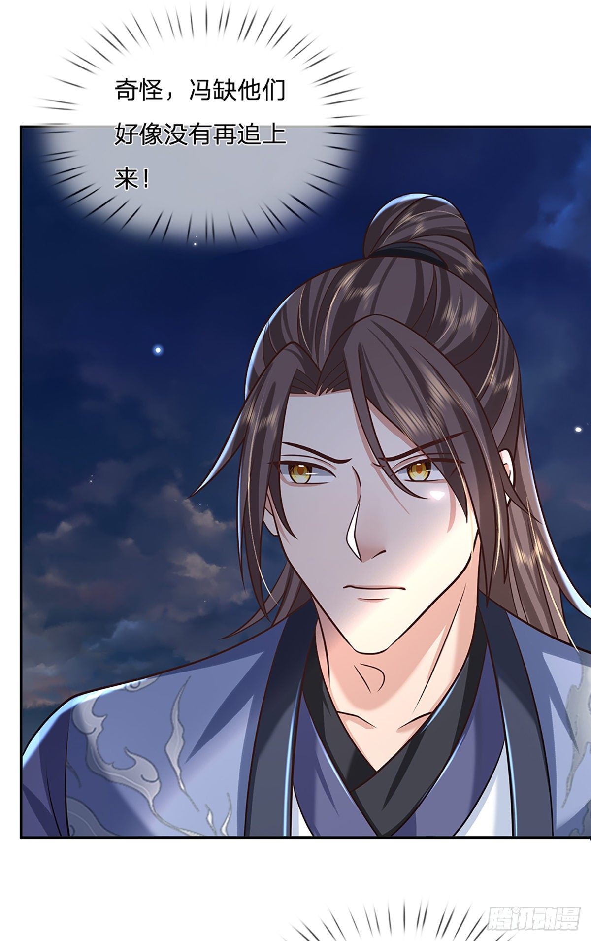 我从诸天万界归来韩漫全集-第93话 “钓鱼”陷阱无删减无遮挡章节图片 