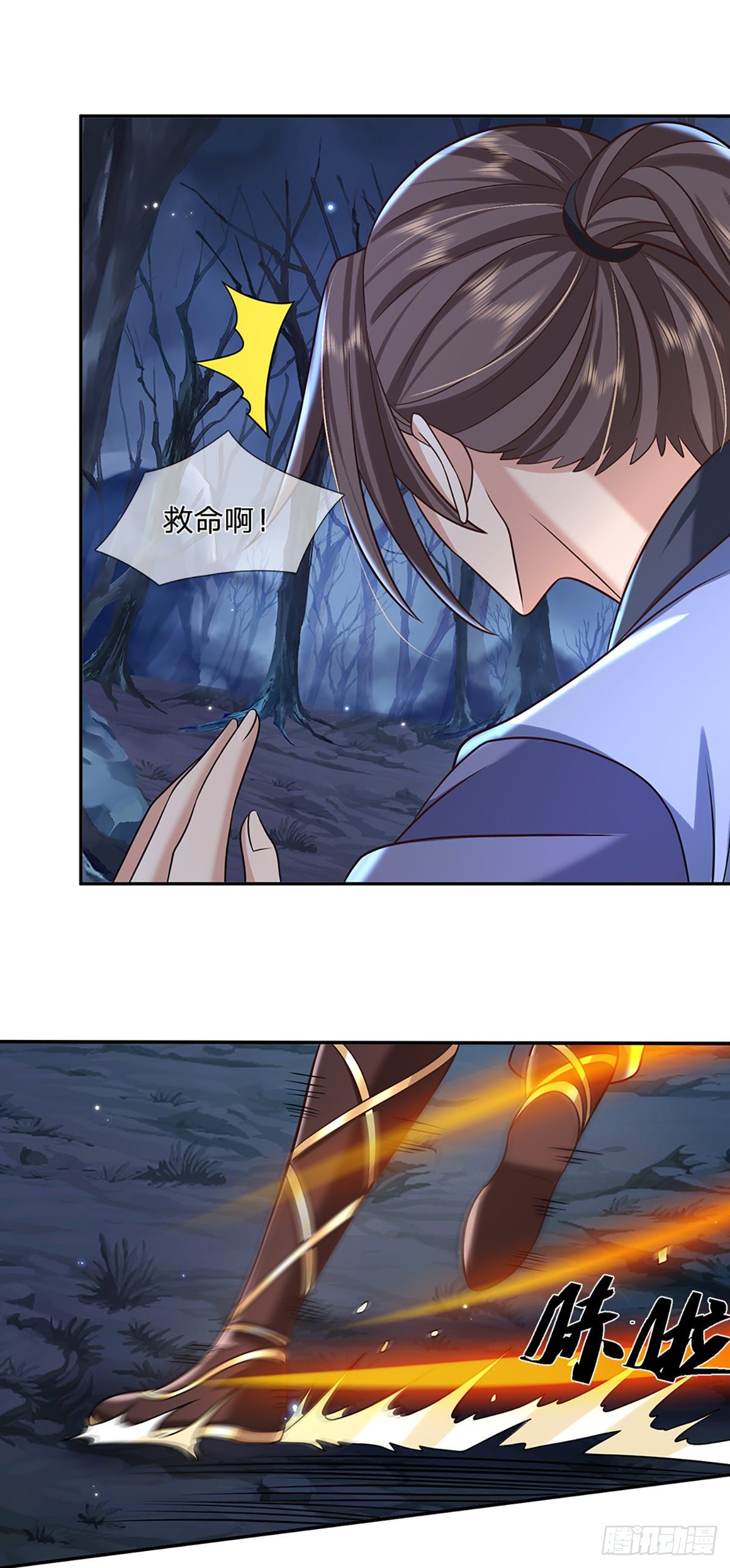 我从诸天万界归来韩漫全集-第93话 “钓鱼”陷阱无删减无遮挡章节图片 