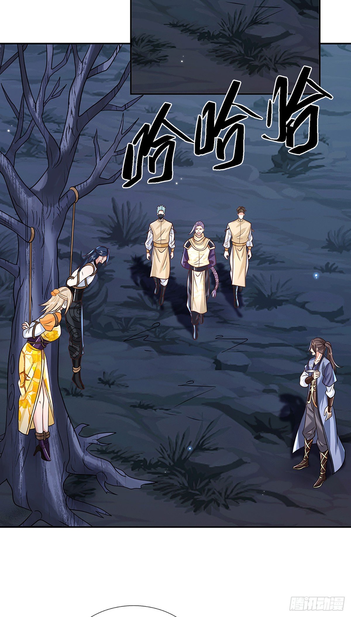 我从诸天万界归来韩漫全集-第93话 “钓鱼”陷阱无删减无遮挡章节图片 