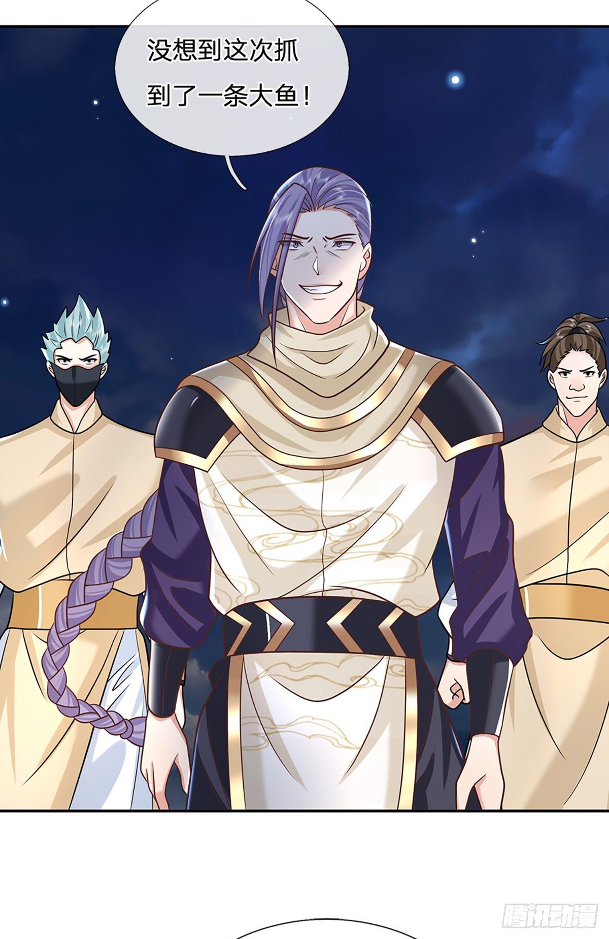 我从诸天万界归来韩漫全集-第93话 “钓鱼”陷阱无删减无遮挡章节图片 